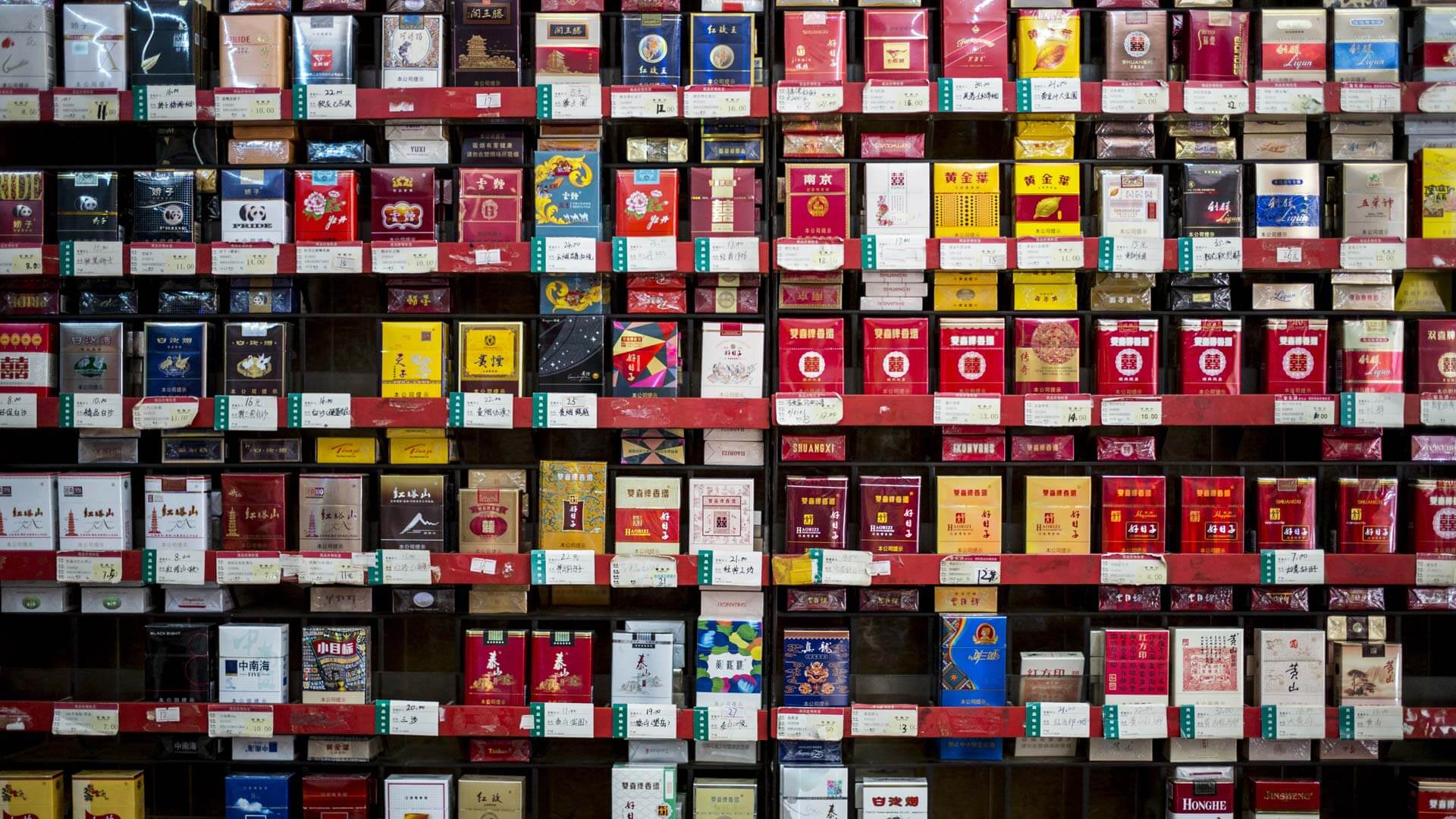 RADII talks about the strange ciggie.app that catalogues Chinese cigarette brands and products, creative by creative studio 0x_Ultra.