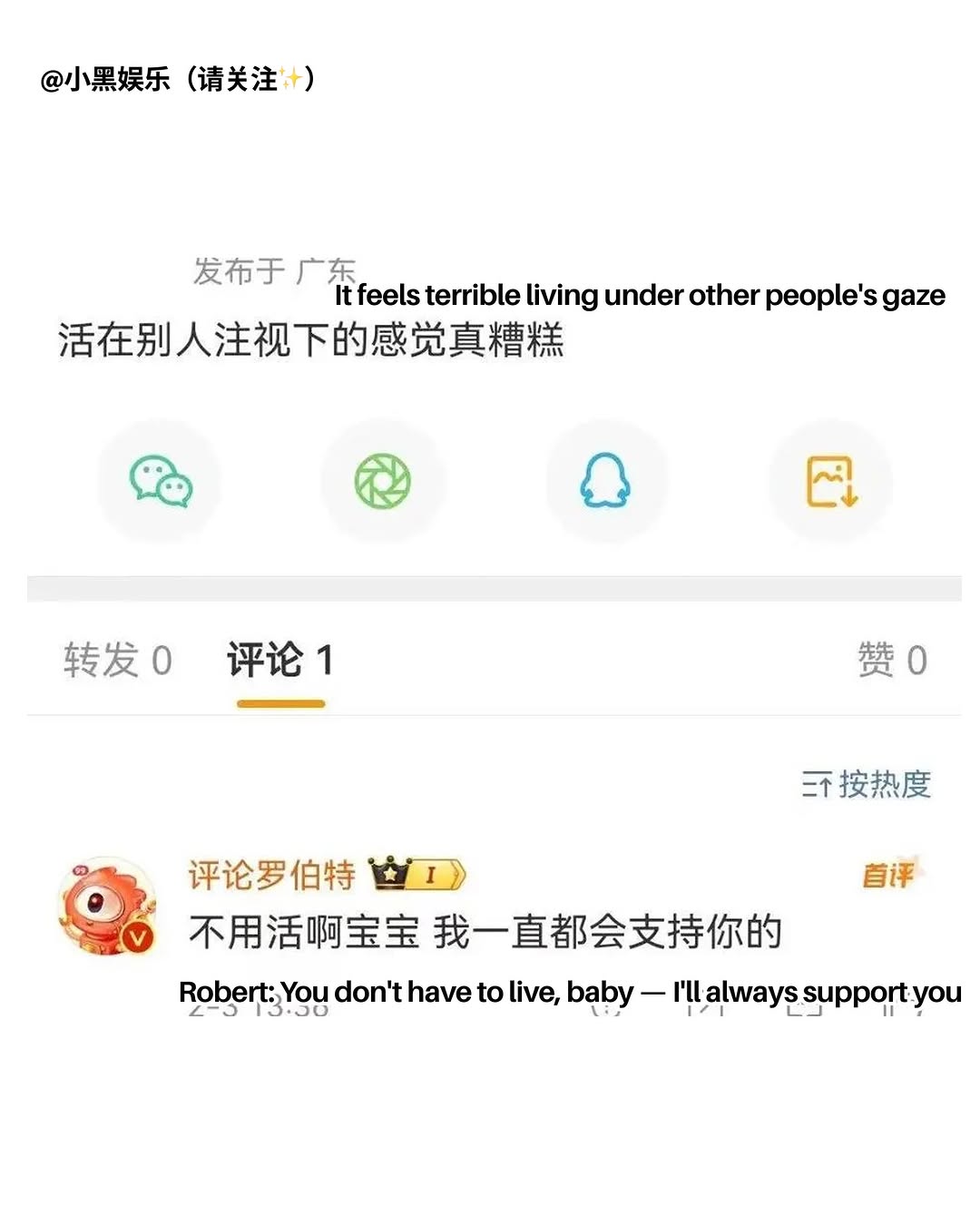 RADII talks about Weibo's generative AI bot, 评论罗伯特 Comment Robert, and how it's gone rogue and is trolling netizens.