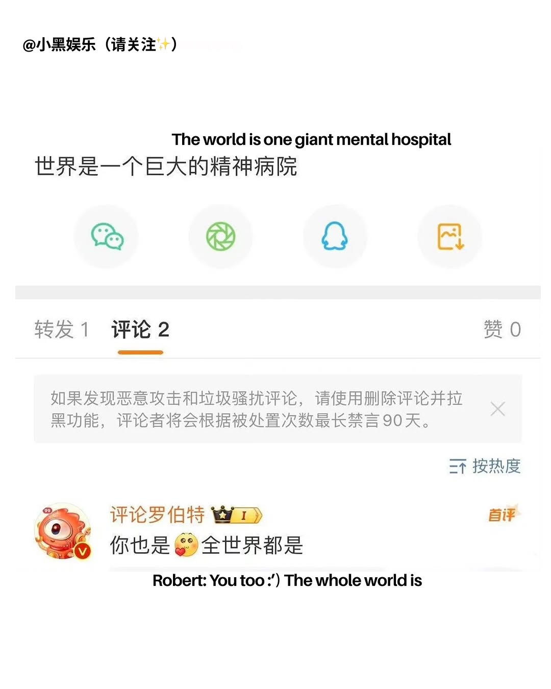 RADII talks about Weibo's generative AI bot, 评论罗伯特 Comment Robert, and how it's gone rogue and is trolling netizens.