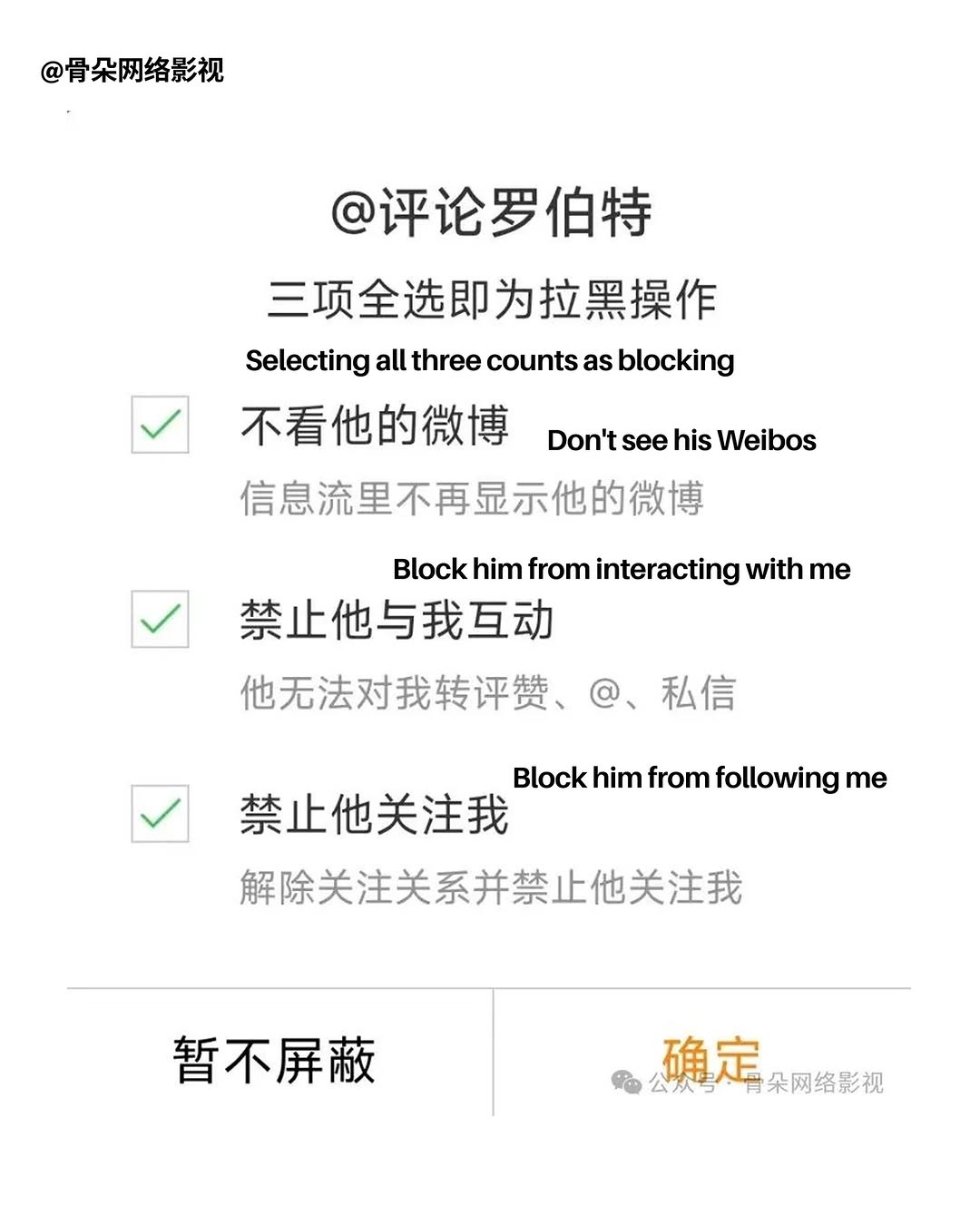 RADII talks about Weibo's generative AI bot, 评论罗伯特 Comment Robert, and how it's gone rogue and is trolling netizens.