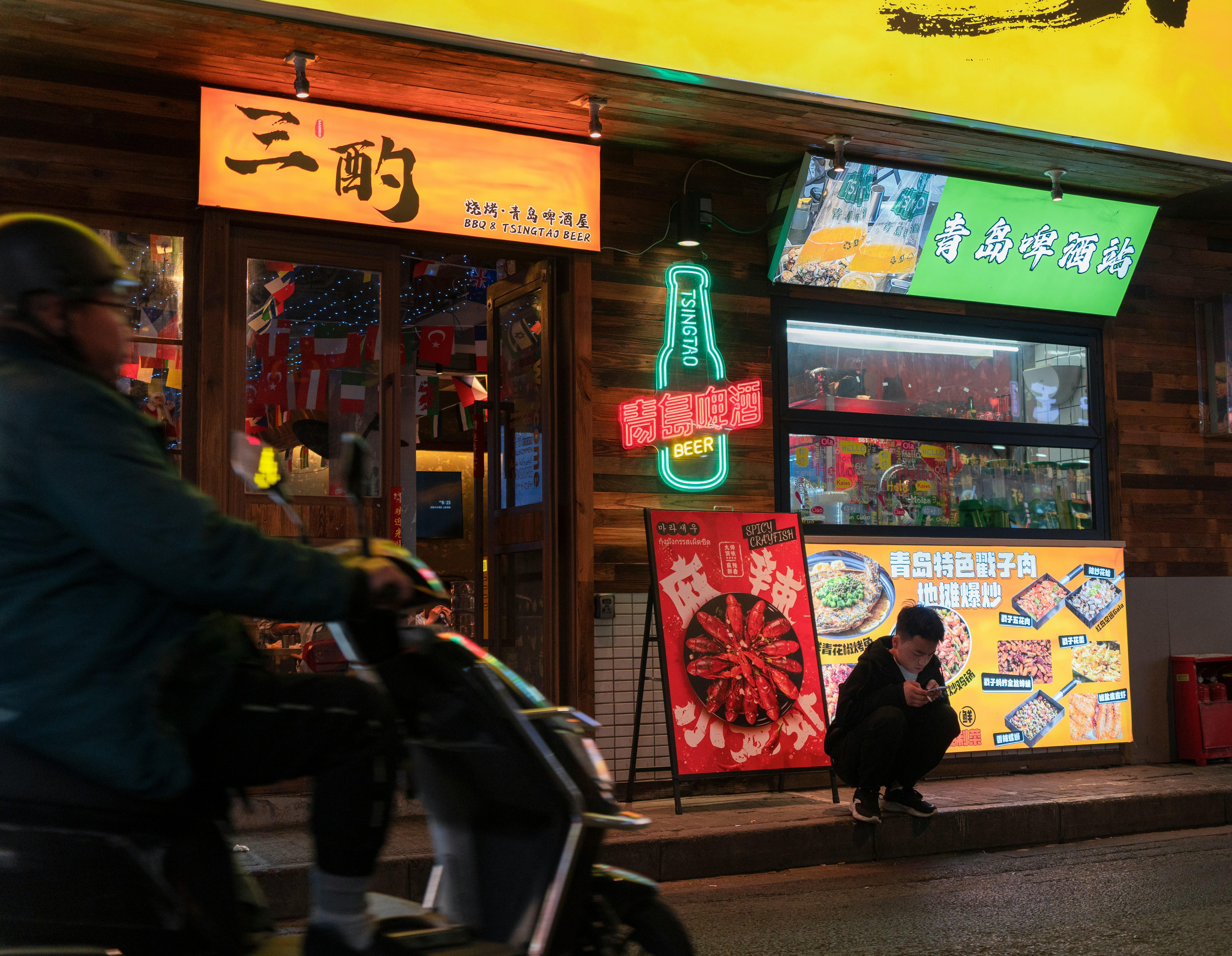 RADII talks about the mental health of China's youth Gen Z work force and how being bored is the new normal.