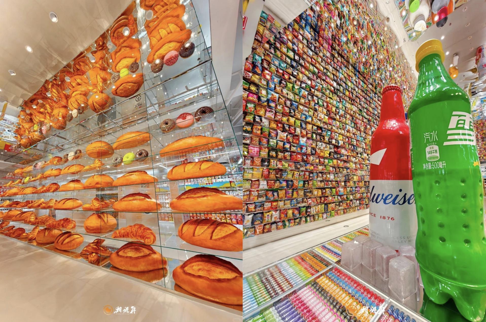 RADII talks about the massive snack store in Changsha, Snack Kingdom, housing over 35k types of snacks.