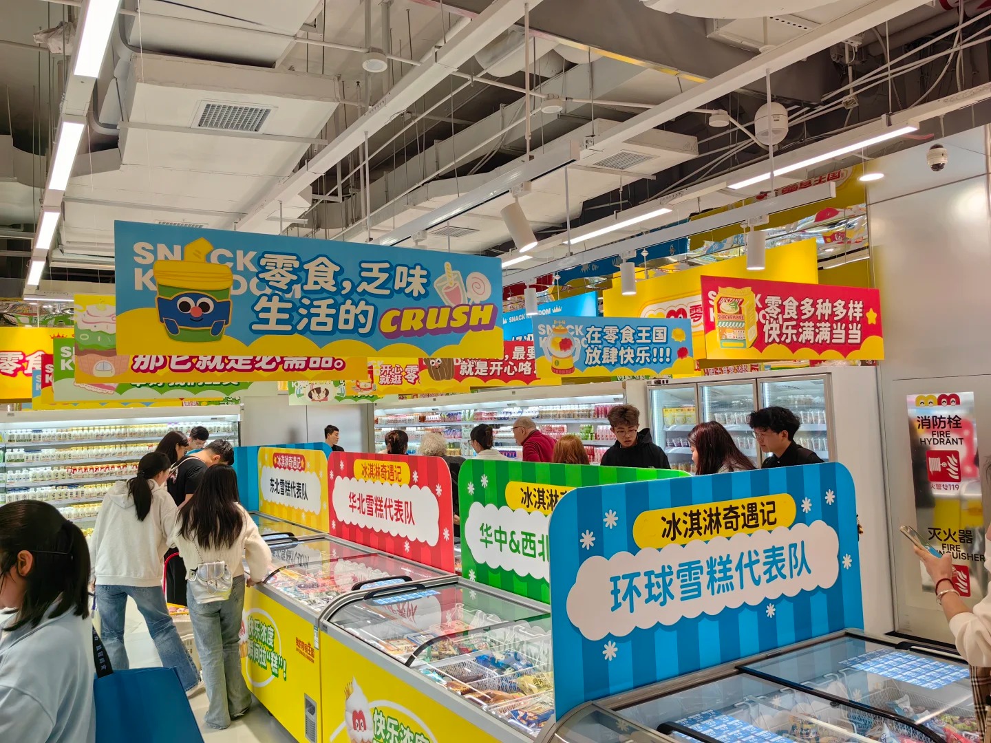RADII talks about the massive snack store in Changsha, Snack Kingdom, housing over 35k types of snacks.