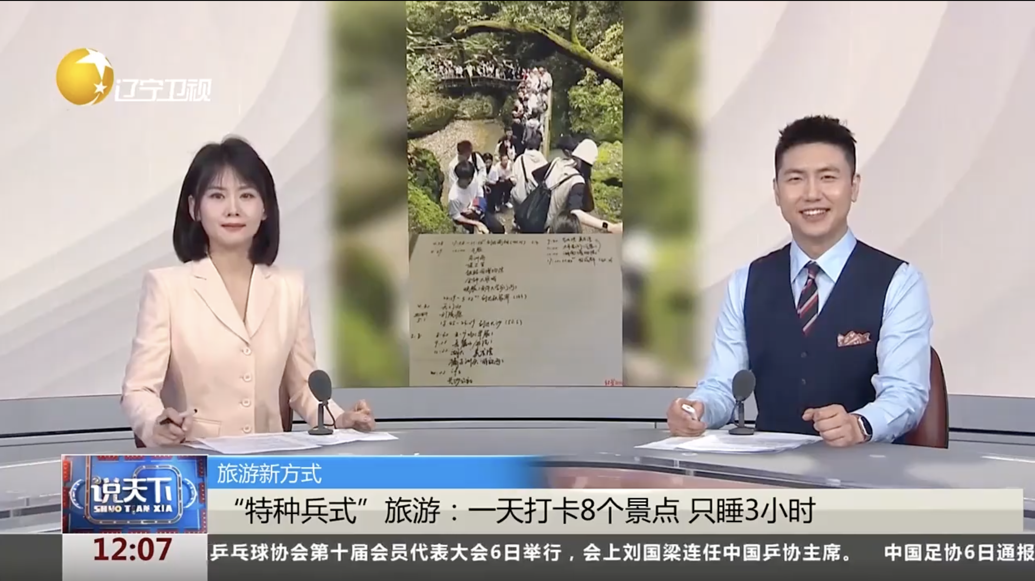 RADII talks about China's latest travel trend: staycation and how it's avoiding efficiency culture.