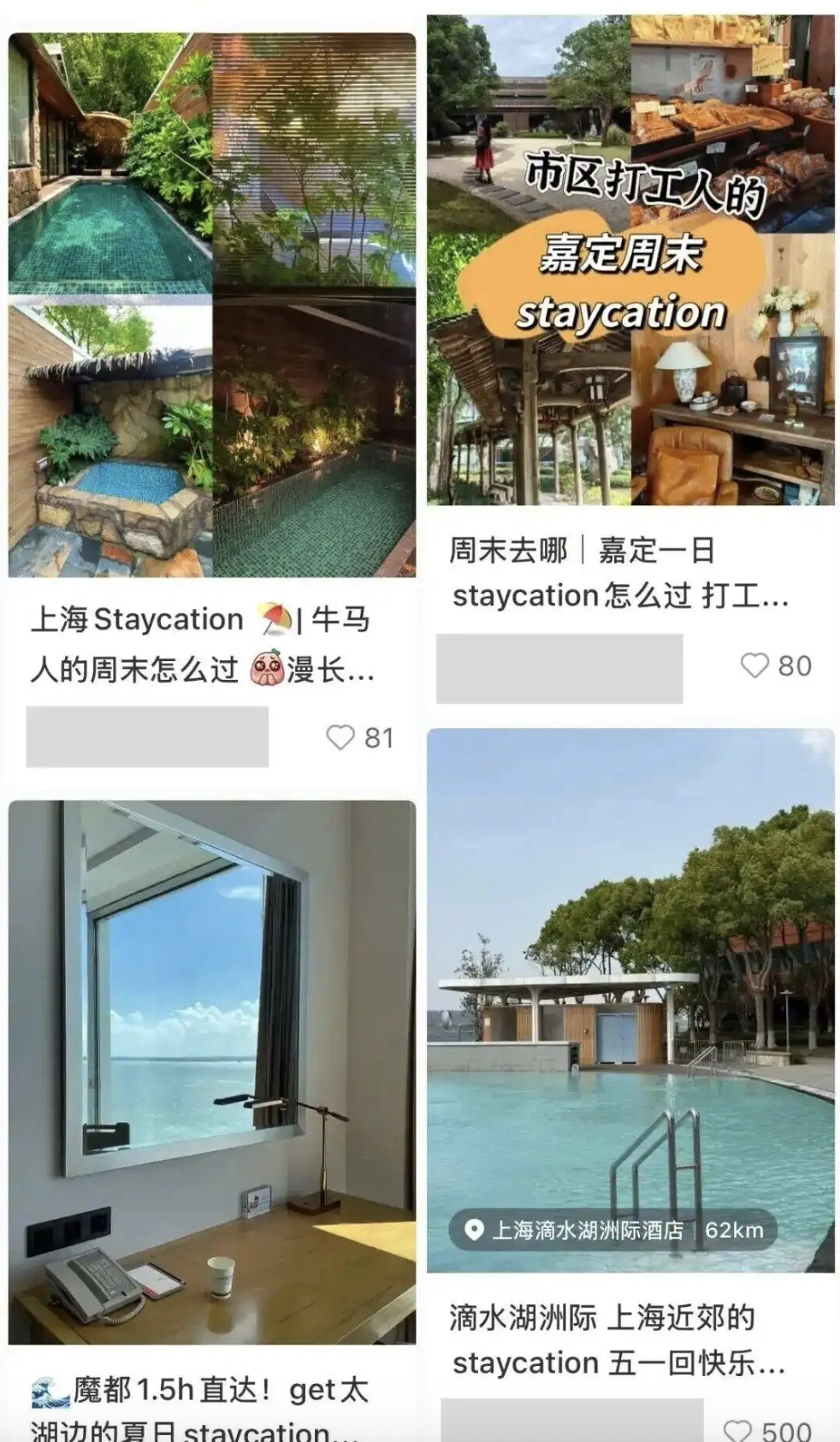 RADII talks about China's latest travel trend: staycation and how it's avoiding efficiency culture.