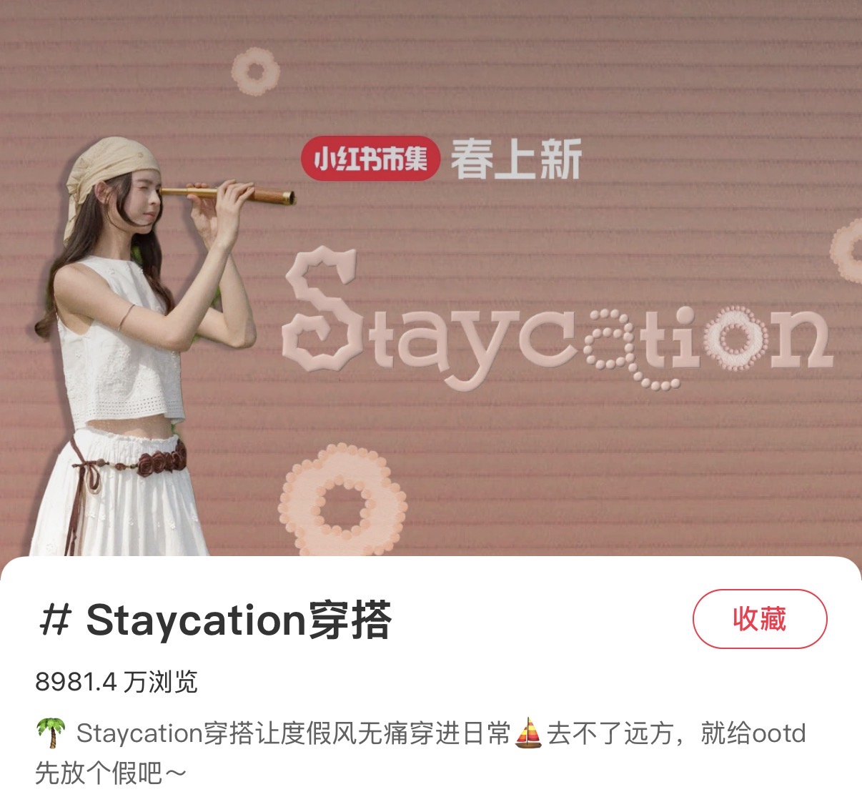 RADII talks about China's latest travel trend: staycation and how it's avoiding efficiency culture.