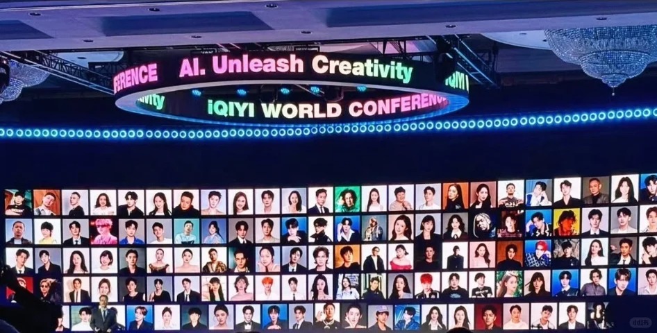 RADII talks about iQIYI and its new AI actor database announced at the iQIYI World Conference.