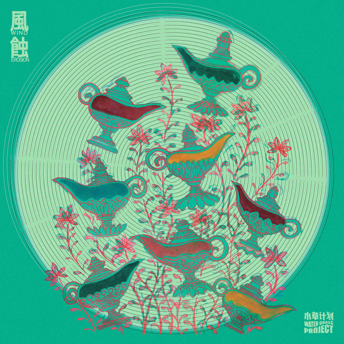 RADII highlights new China Music for May 2026 including dream pop haze, emo angst, cosmic electronica, and more.