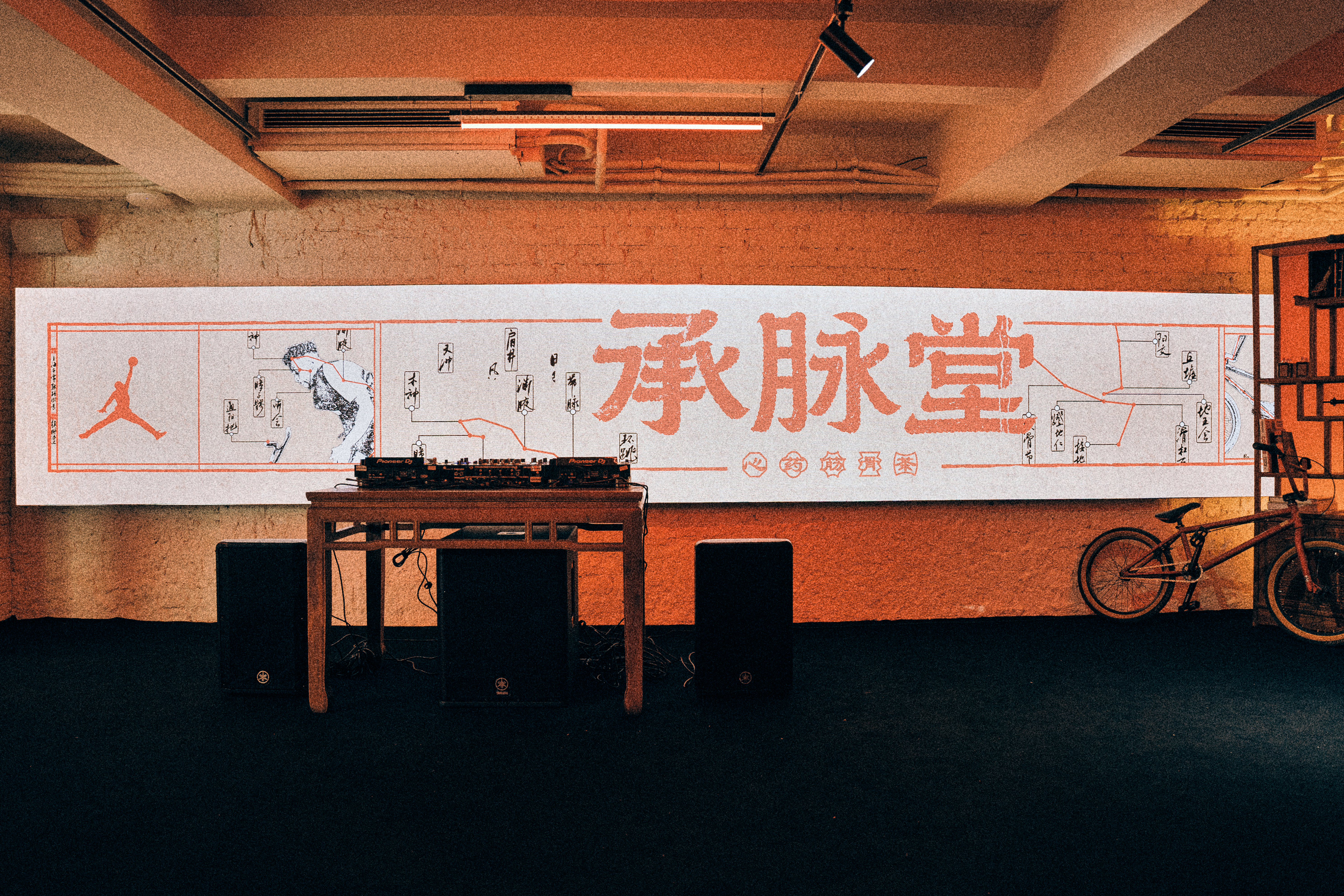 Feature image of Move Over — Nike Just Showed Brands What Real Cultural Fluency Is