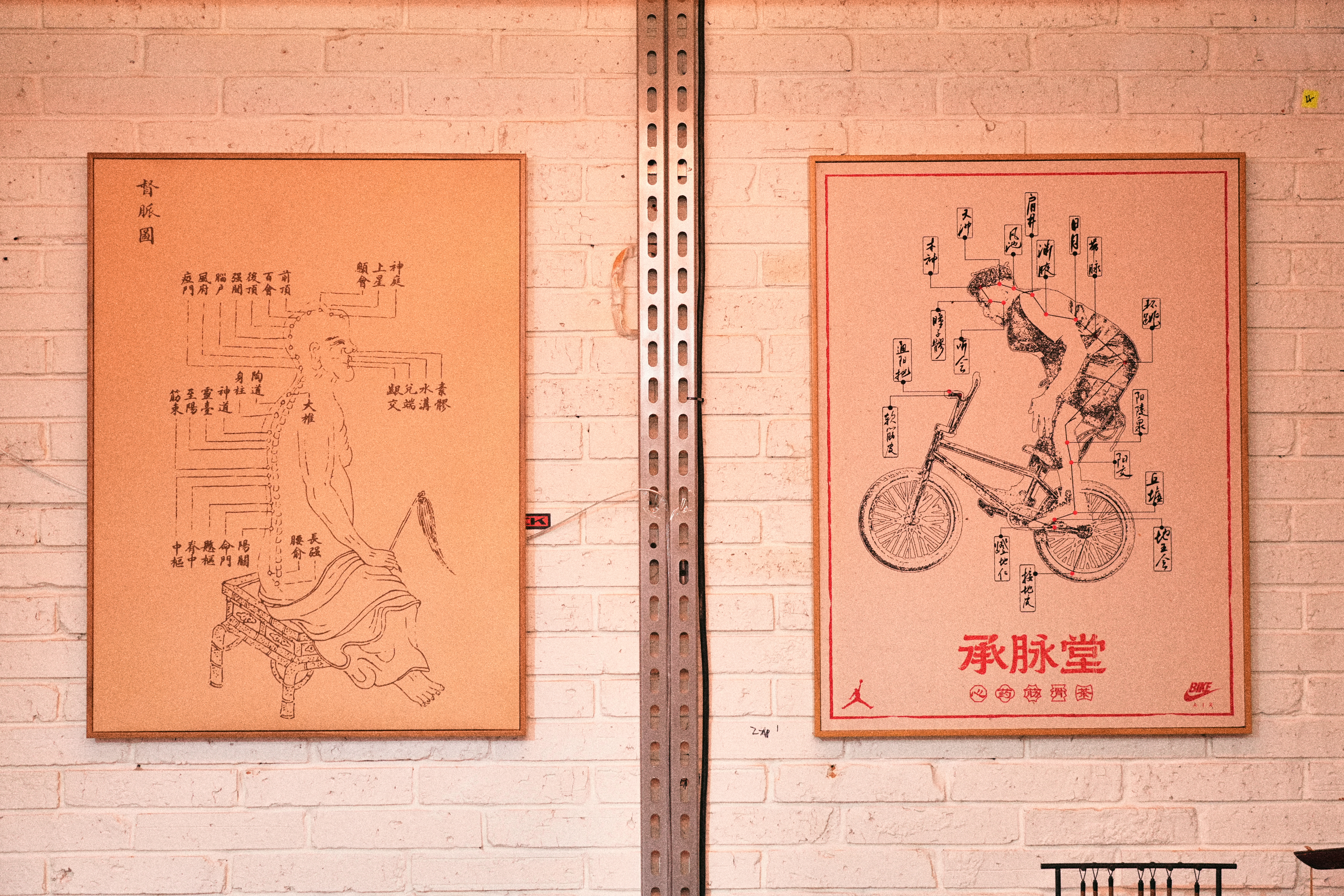 RADII talks about the recent Nike x Ugly collaboration pop-up in Shanghai featuring pro BMX Nigel Sylvester with TCM elements.