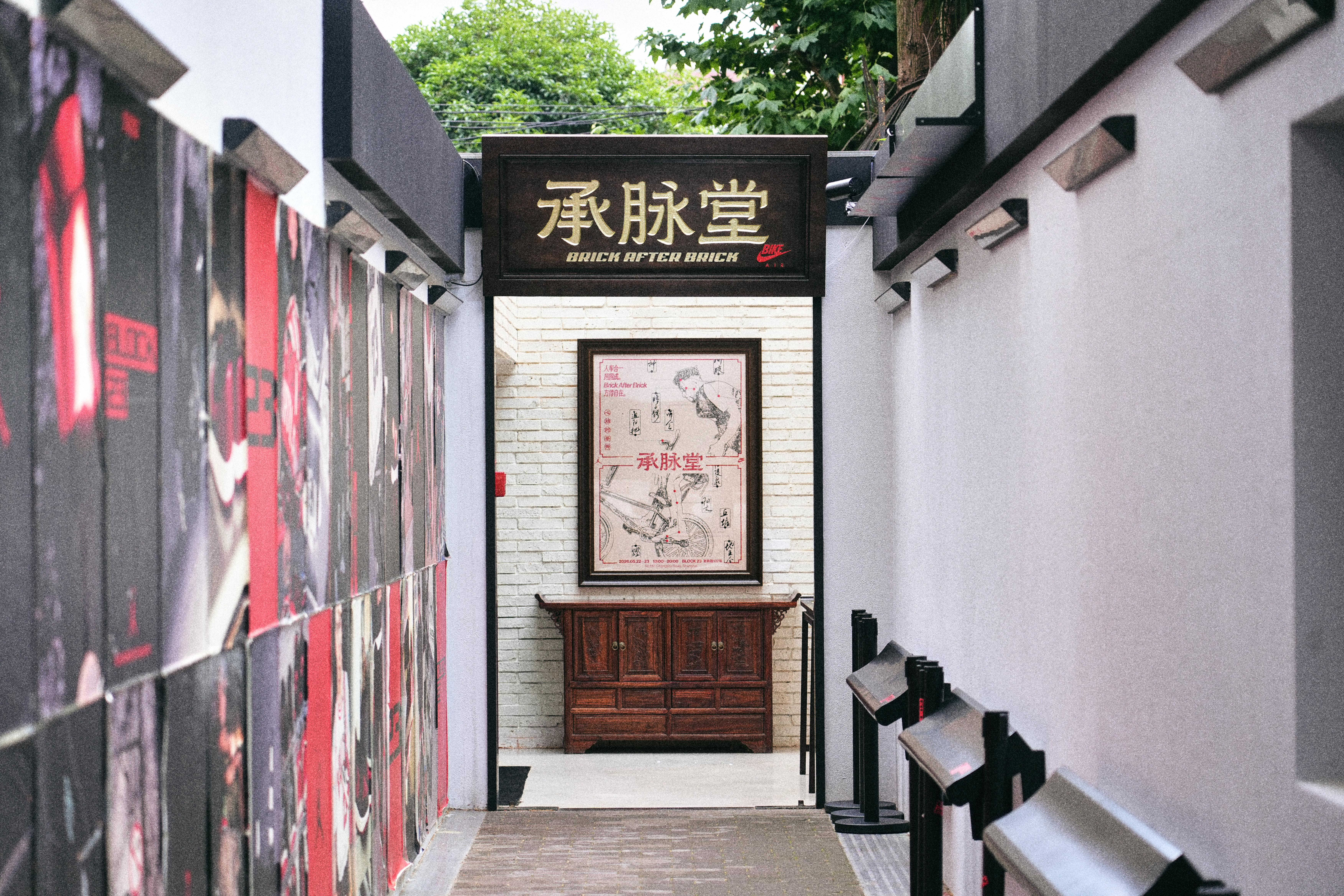 RADII talks about the recent Nike x Ugly collaboration pop-up in Shanghai featuring pro BMX Nigel Sylvester with TCM elements.