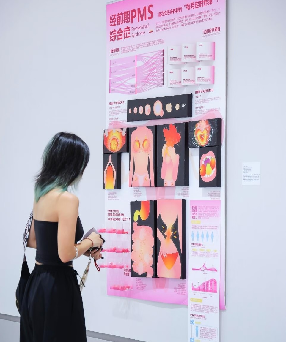 RADII talks about CDAC and Libresse's art exhibition in Shenzhen titled Moonlight Openness that breaks down period stigma.