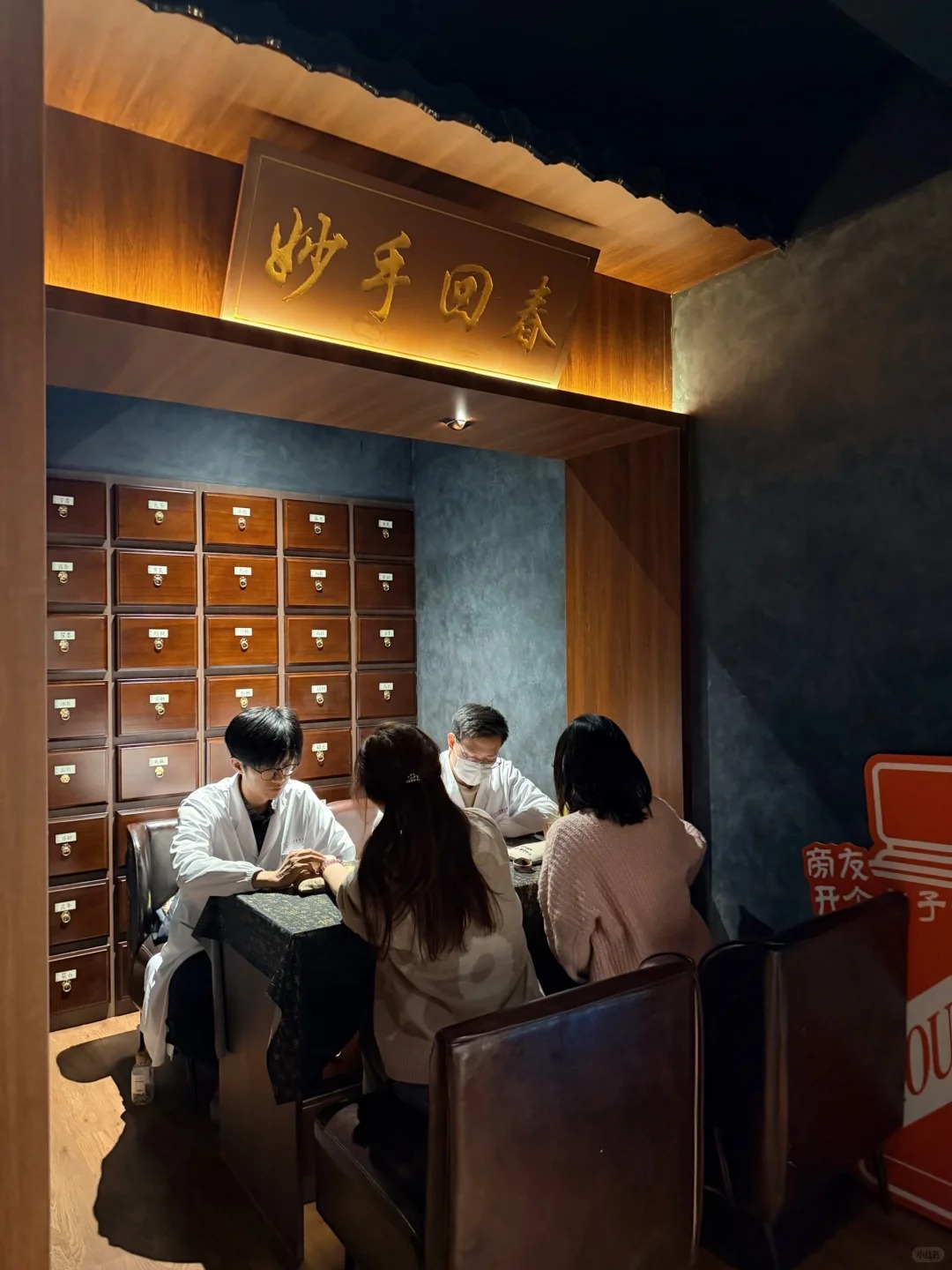 RADI talks about China Gen Z's punk wellness Barmacy trend where Traditional Chinese Medicine is introduced to the bar cocktail nightlife scene.