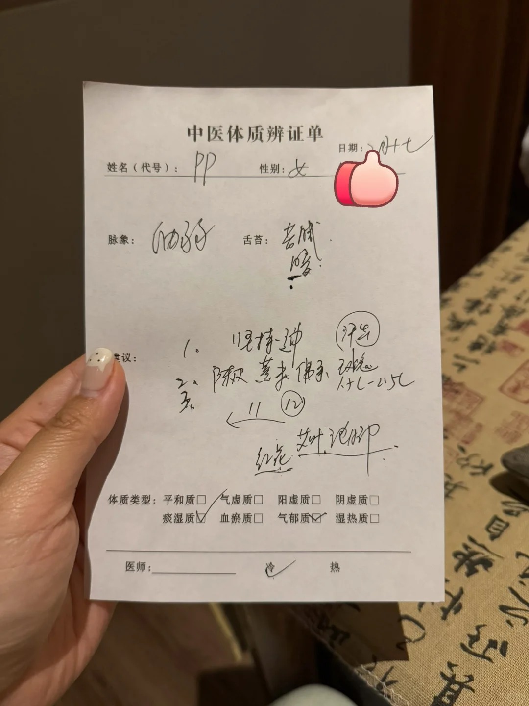 RADI talks about China Gen Z's punk wellness Barmacy trend where Traditional Chinese Medicine is introduced to the bar cocktail nightlife scene.