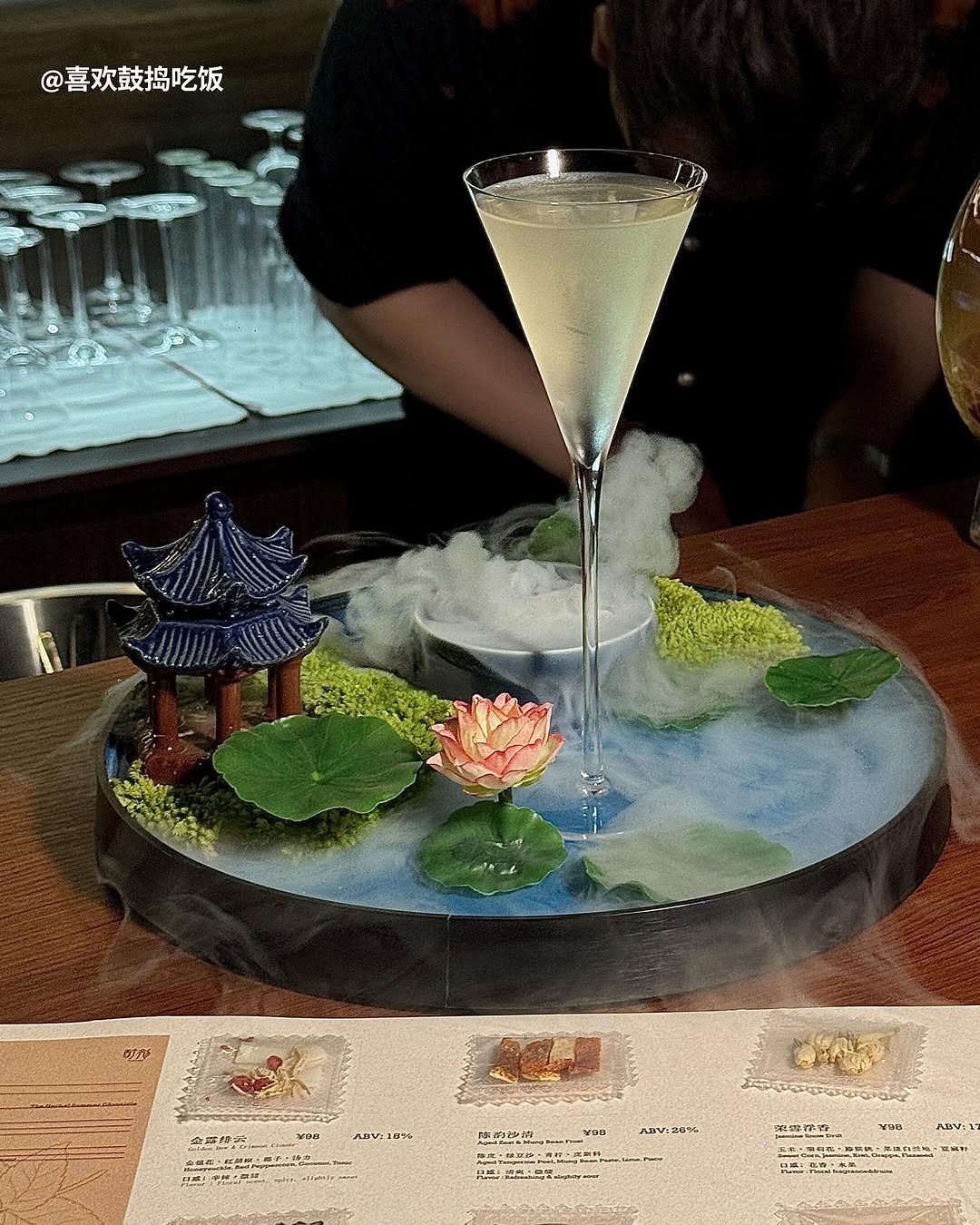 RADI talks about China Gen Z's punk wellness Barmacy trend where Traditional Chinese Medicine is introduced to the bar cocktail nightlife scene.