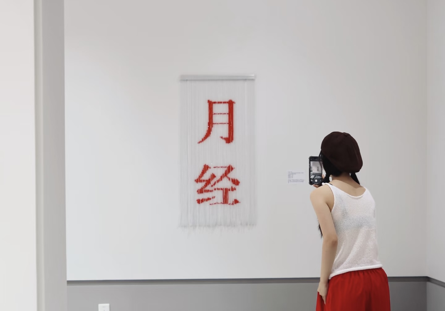 RADII talks about CDAC and Libresse's art exhibition in Shenzhen titled Moonlight Openness that breaks down period stigma.
