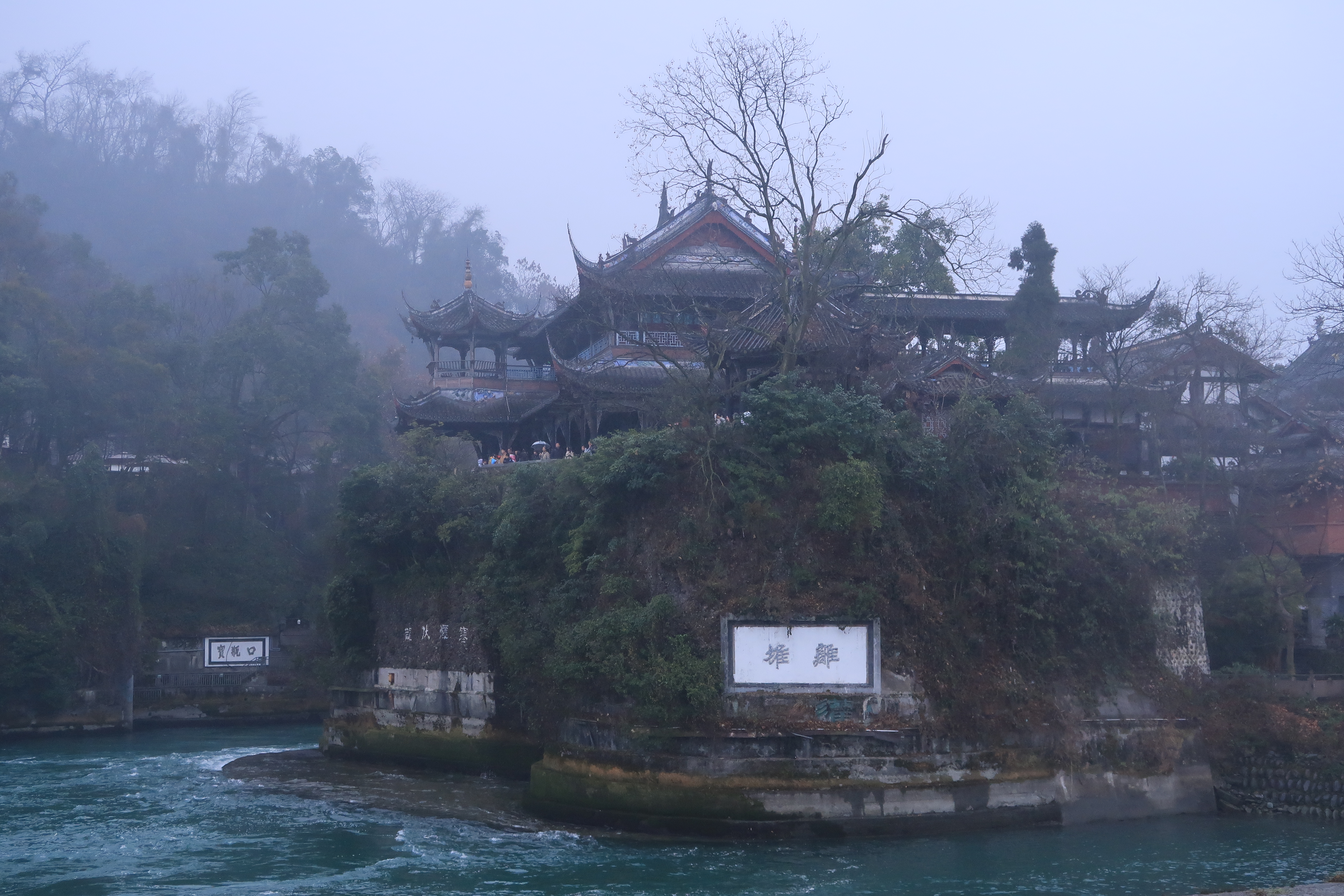 RADII talks about China's 5A tourist attraction sites losing significance as they face growing backlash.