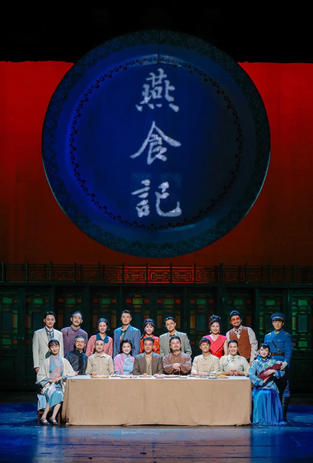 RADII talks about the collision of live performance plays and dining experience in Beijing at the National Theater of China. With Yanshi: Elegant Gathering