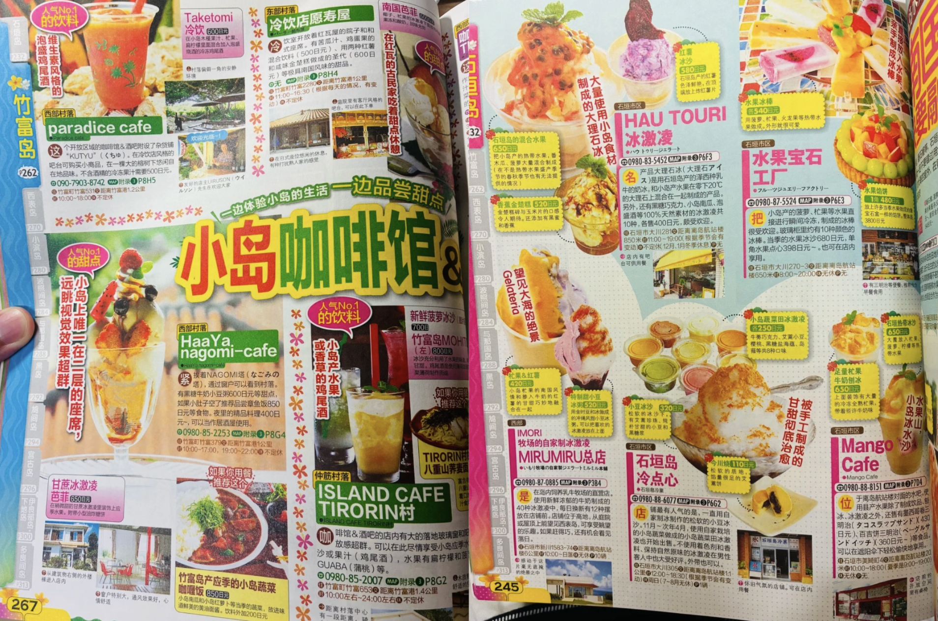 RADII explores the Chinese Y2K dessert culture in an interview with RedNote creator 无糖大鸡腿