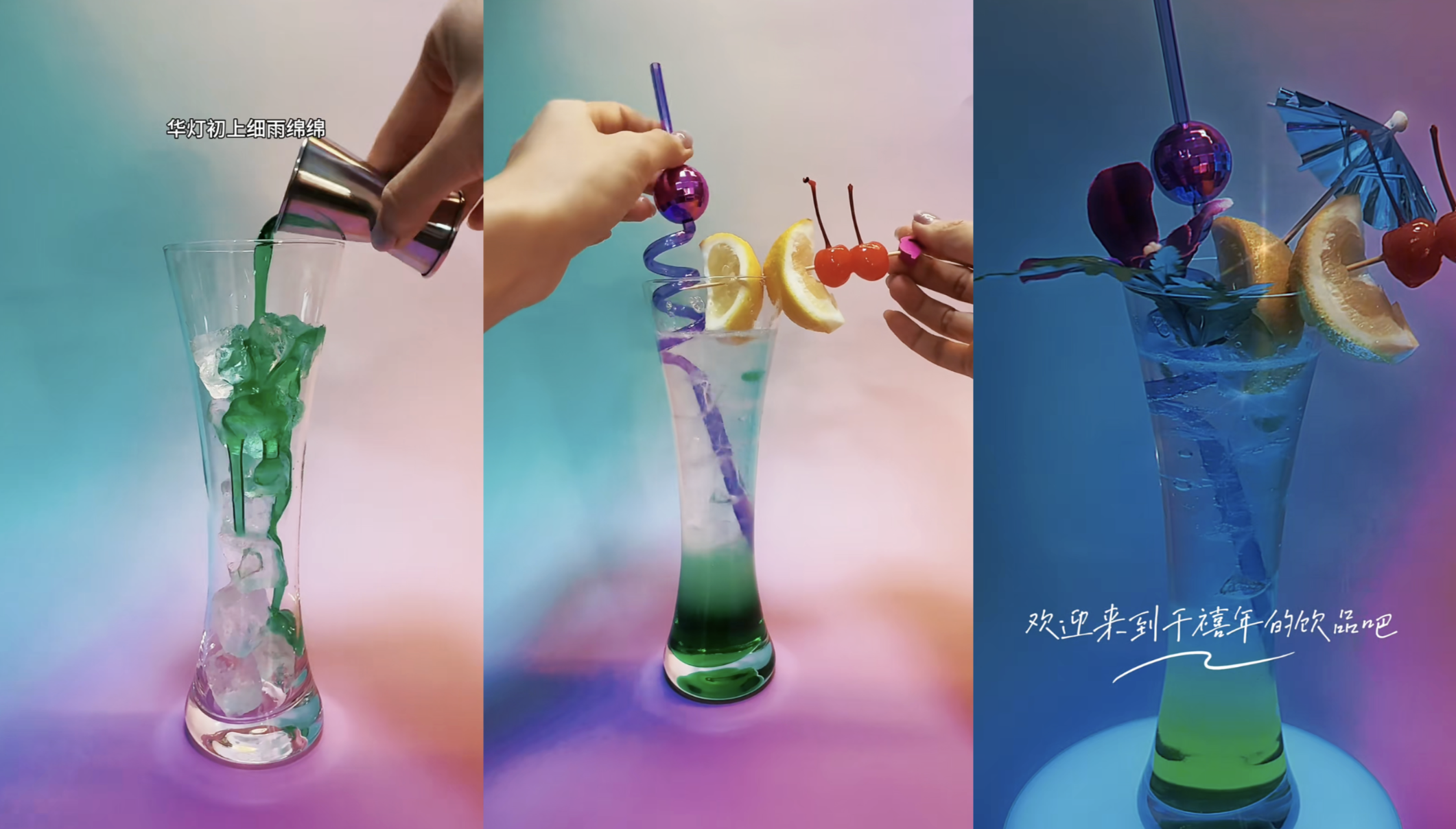 RADII explores the Chinese Y2K dessert culture in an interview with RedNote creator 无糖大鸡腿