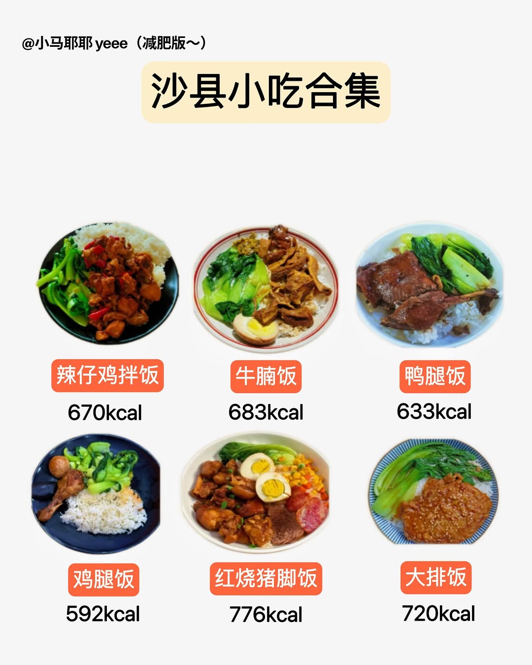 RADII talks about Shaxian snacks and meals are treated as cheap diet, healthy meals by China's Gen Z.