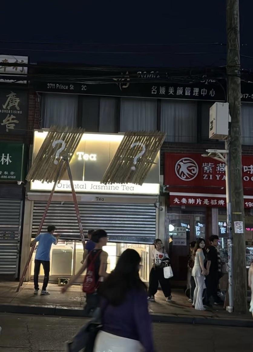 RADII talks about Molly Tea's USA franchise dispute where NYC locations have rebranded to "? Question Mark Tea."