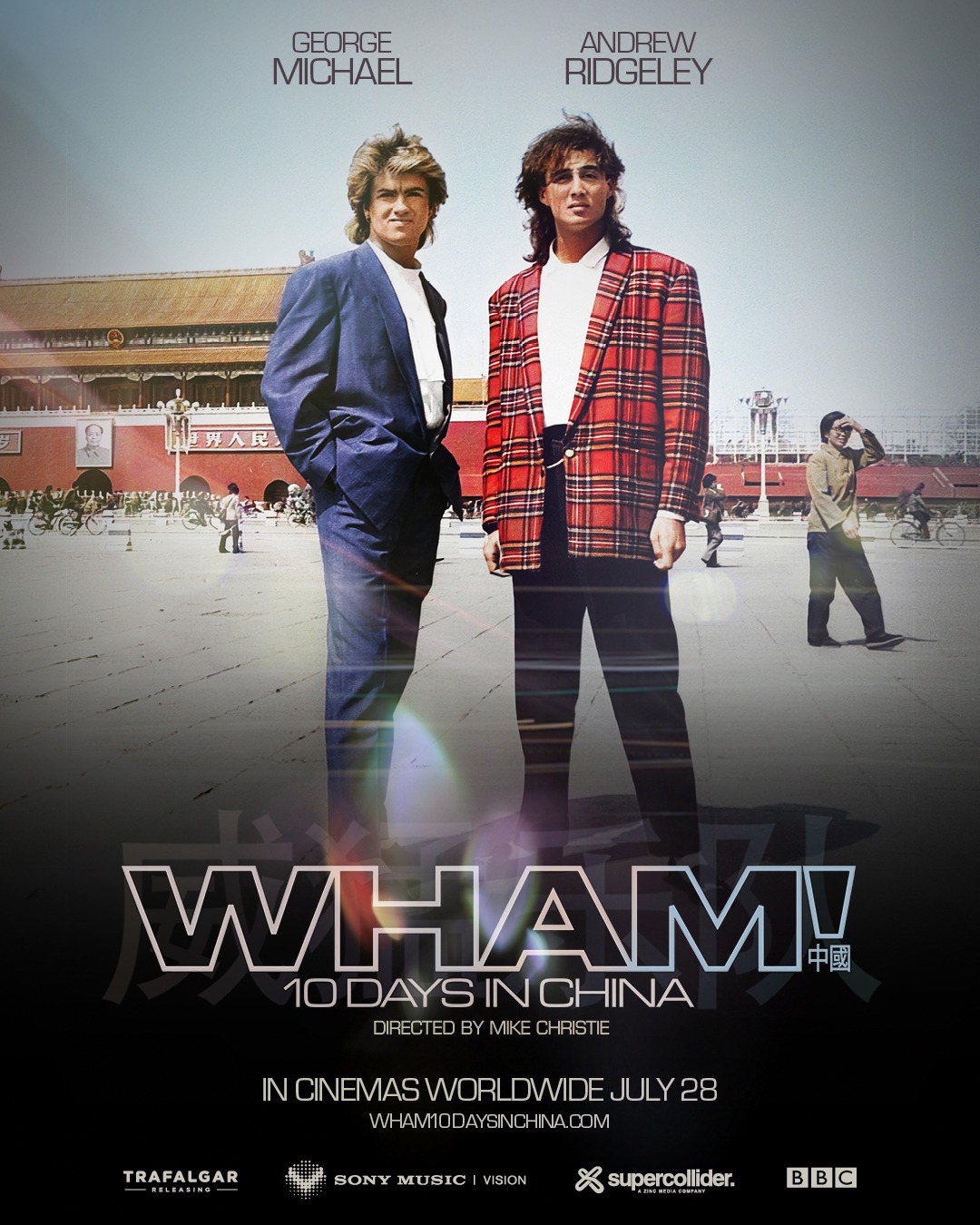 RADII talks about legendary pop group WHAM! being the first Western pop group to perform in China 40 years ago, to their upcoming documentary WHAM! 10 Days in China.