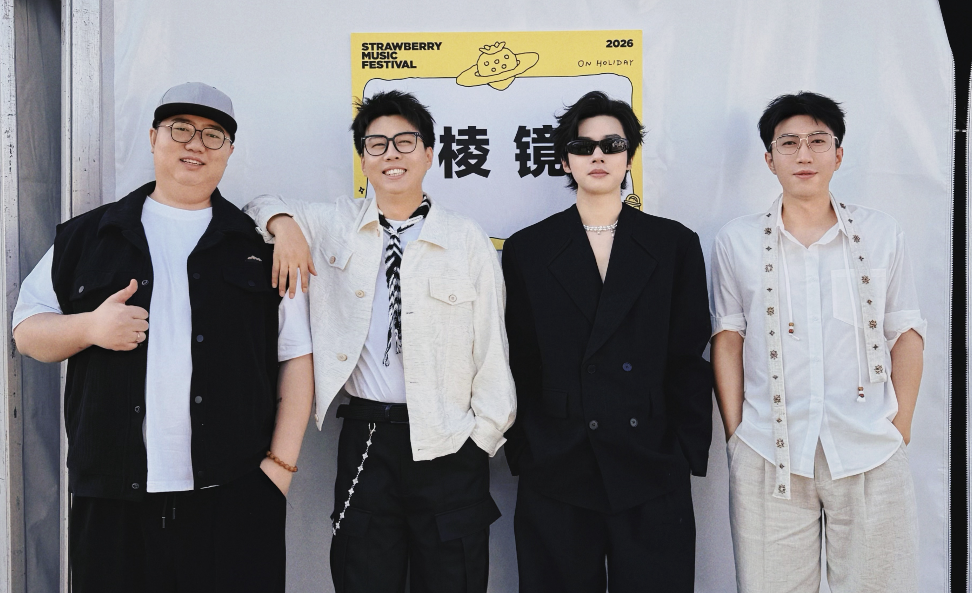 RADII rounds up eight must listen rising Chinese musicians