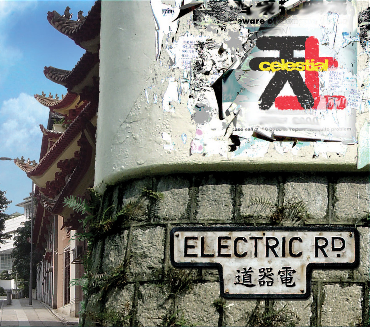 RADII highlights Hong Kong's original "sinowave" electronic dub music collective Celestial (天上) making music before the Handover in the 1990s.