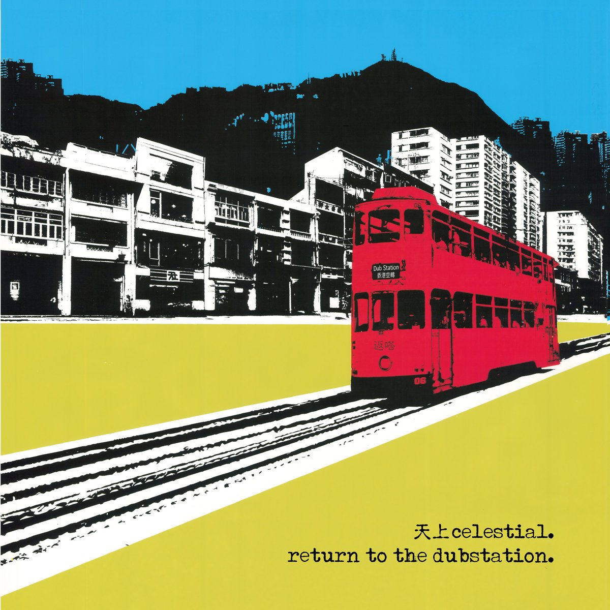 RADII highlights Hong Kong's original "sinowave" electronic dub music collective Celestial (天上) making music before the Handover in the 1990s.