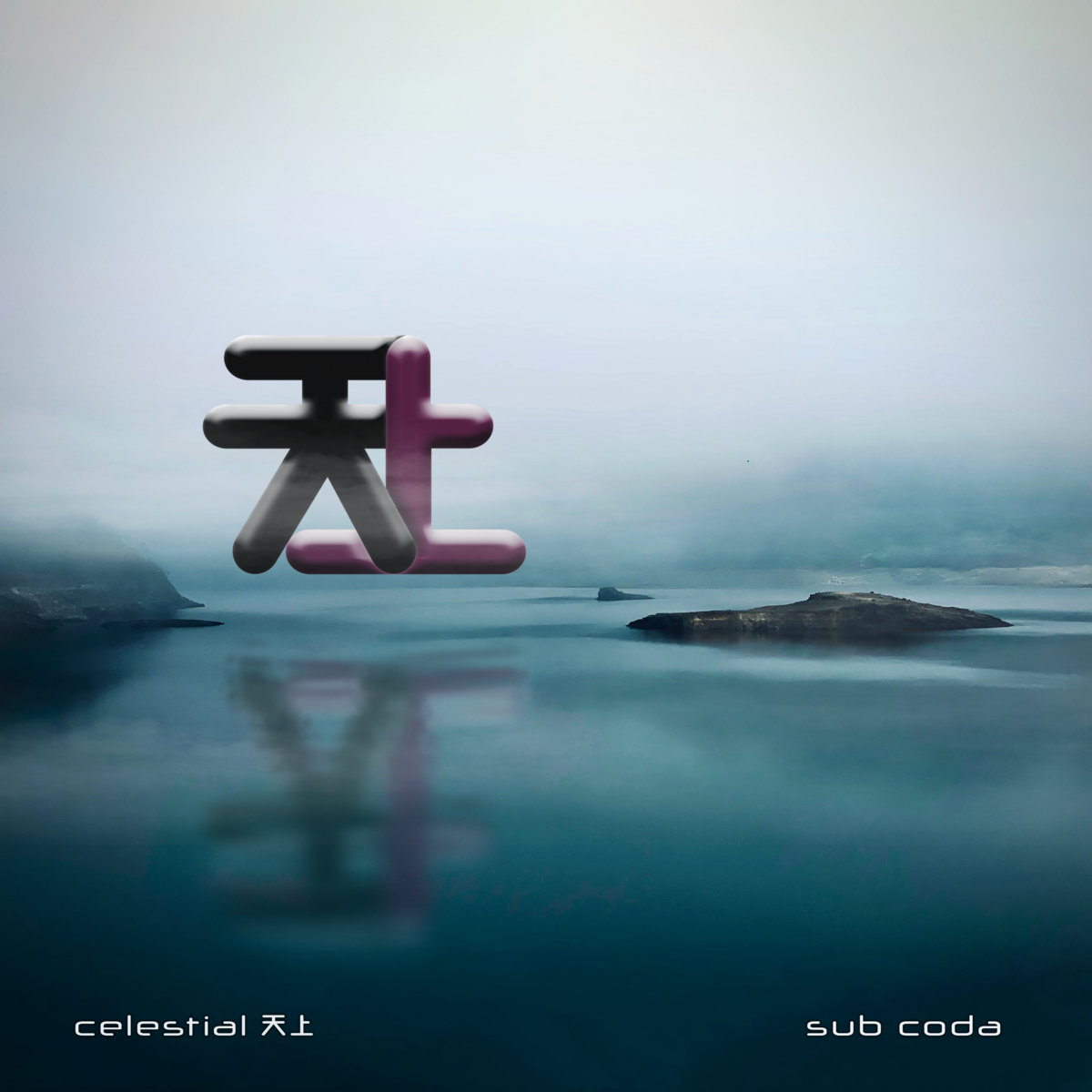 RADII highlights Hong Kong's original "sinowave" electronic dub music collective Celestial (天上) making music before the Handover in the 1990s.