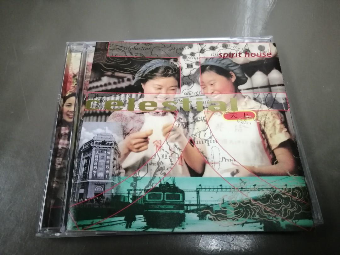 RADII highlights Hong Kong's original "sinowave" electronic dub music collective Celestial (天上) making music before the Handover in the 1990s.