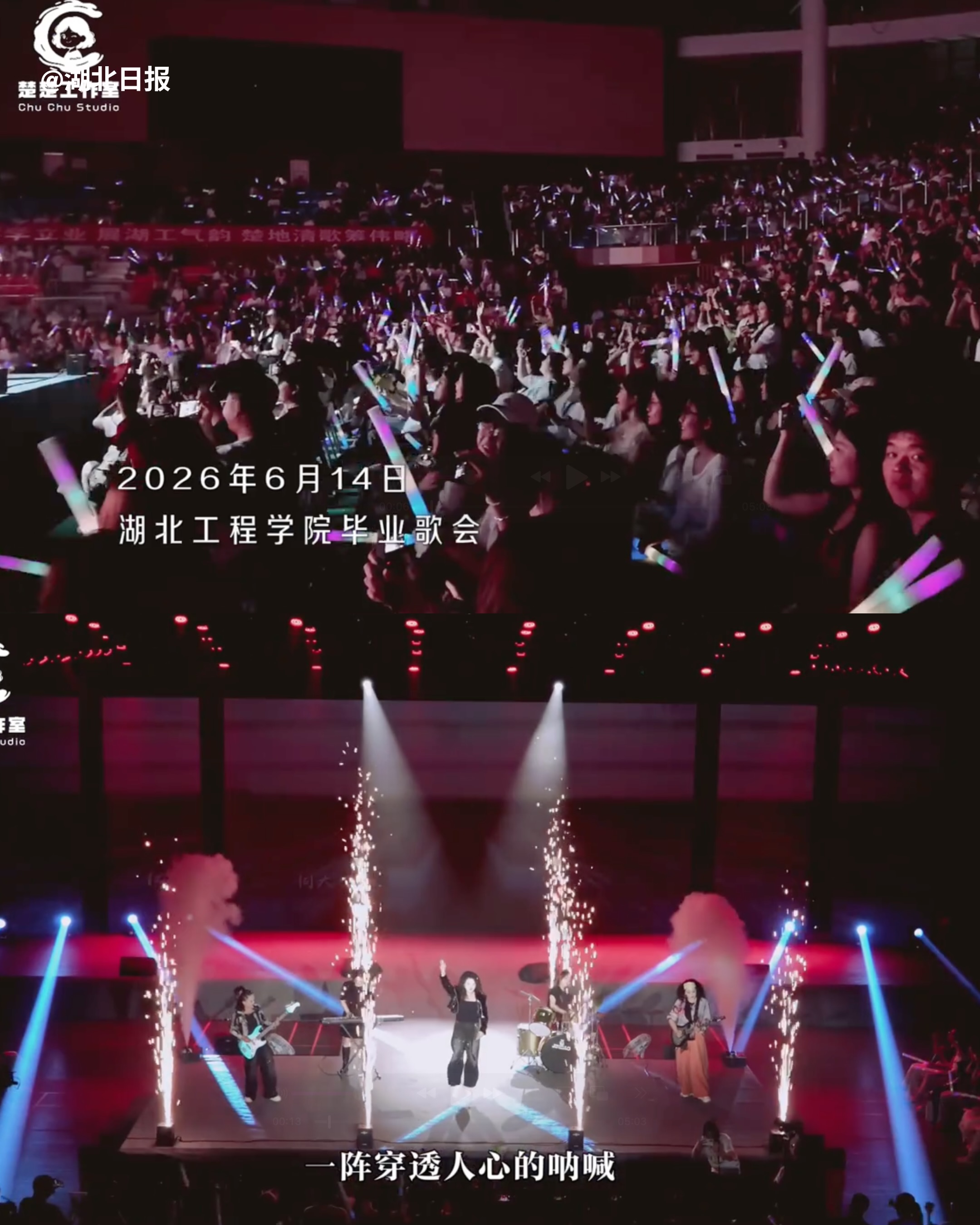 RADII highlights the five Chinese University dorm aunties who formed their own rock band that's been getting a lot of attention.