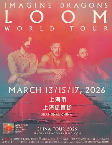 RADII highlights the hurdles international music artists have to go through to perform live in China.
