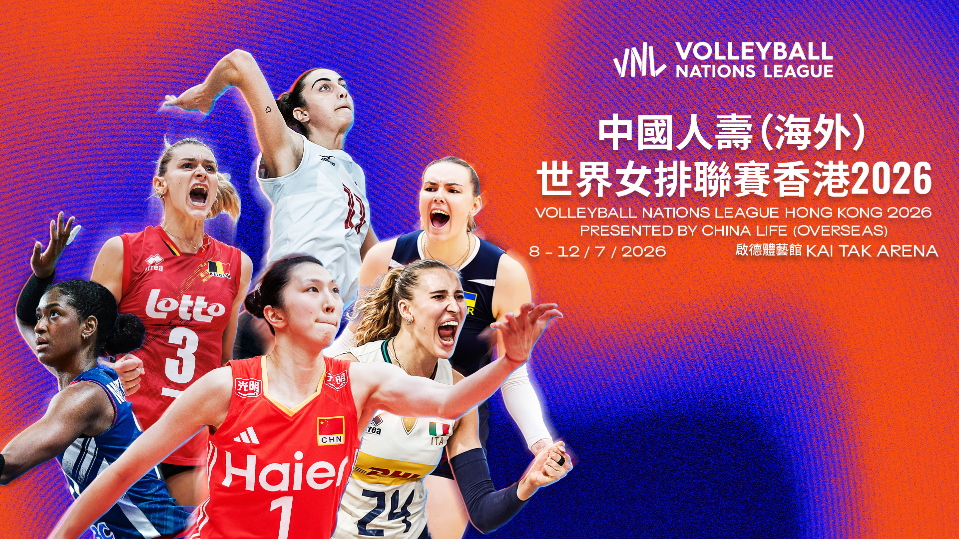 RADII highlights China's women's national sports teams in Volleyball, Table Tennis, and Diving, and the country's MVP of soft power.