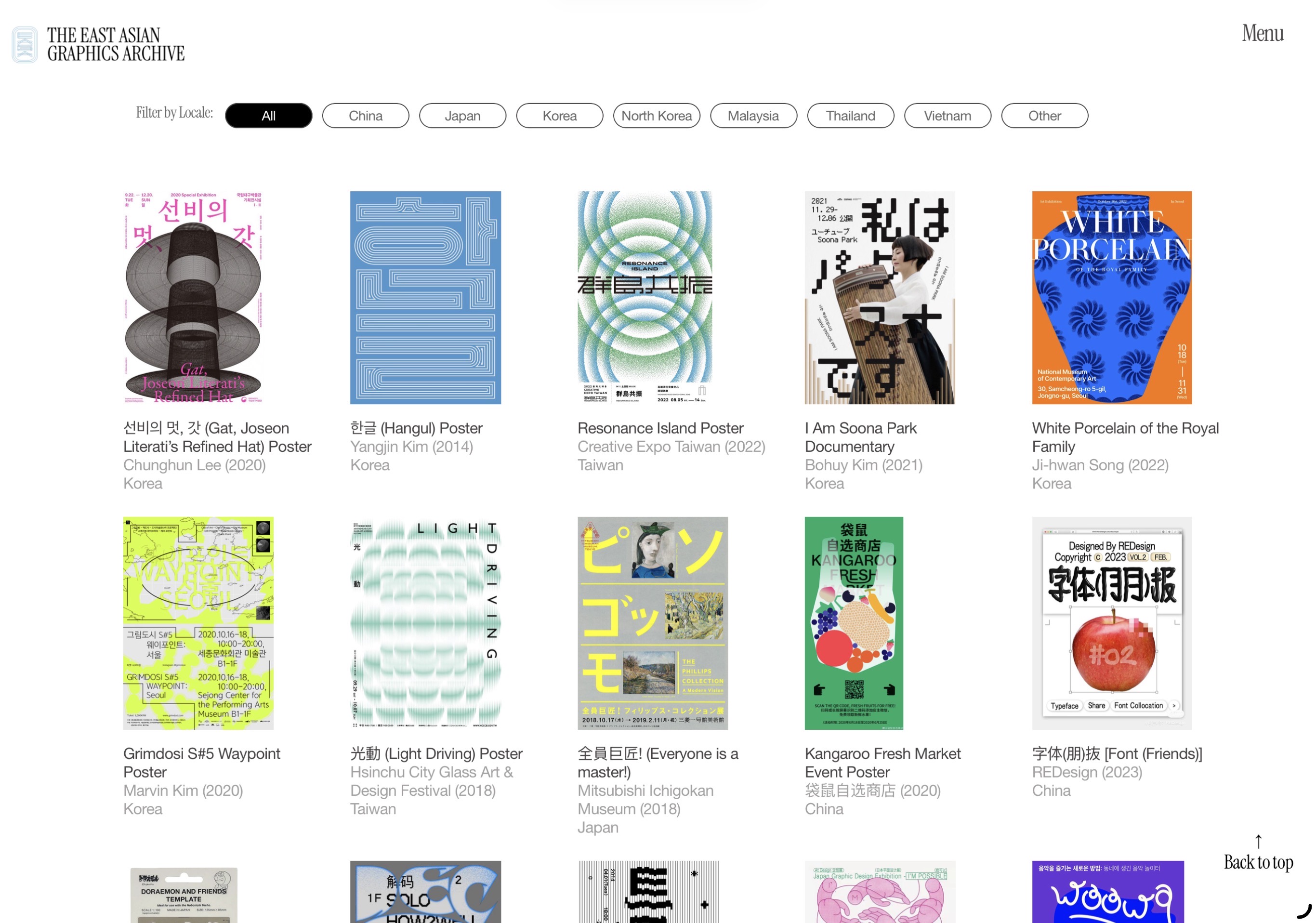 RADII highlight's East Asian Graphics Archive from San Francisco.