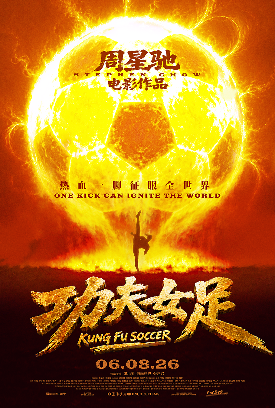 RADII follows up with the release announcement and trailer for Stephen Chow's 'Kung Fu Soccer,' the sequel to cult classic Shaolin Soccer.