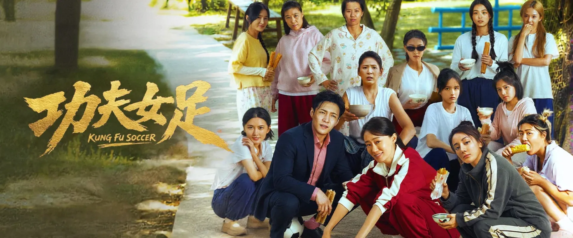 RADII follows up with the release announcement and trailer for Stephen Chow's 'Kung Fu Soccer,' the sequel to cult classic Shaolin Soccer.