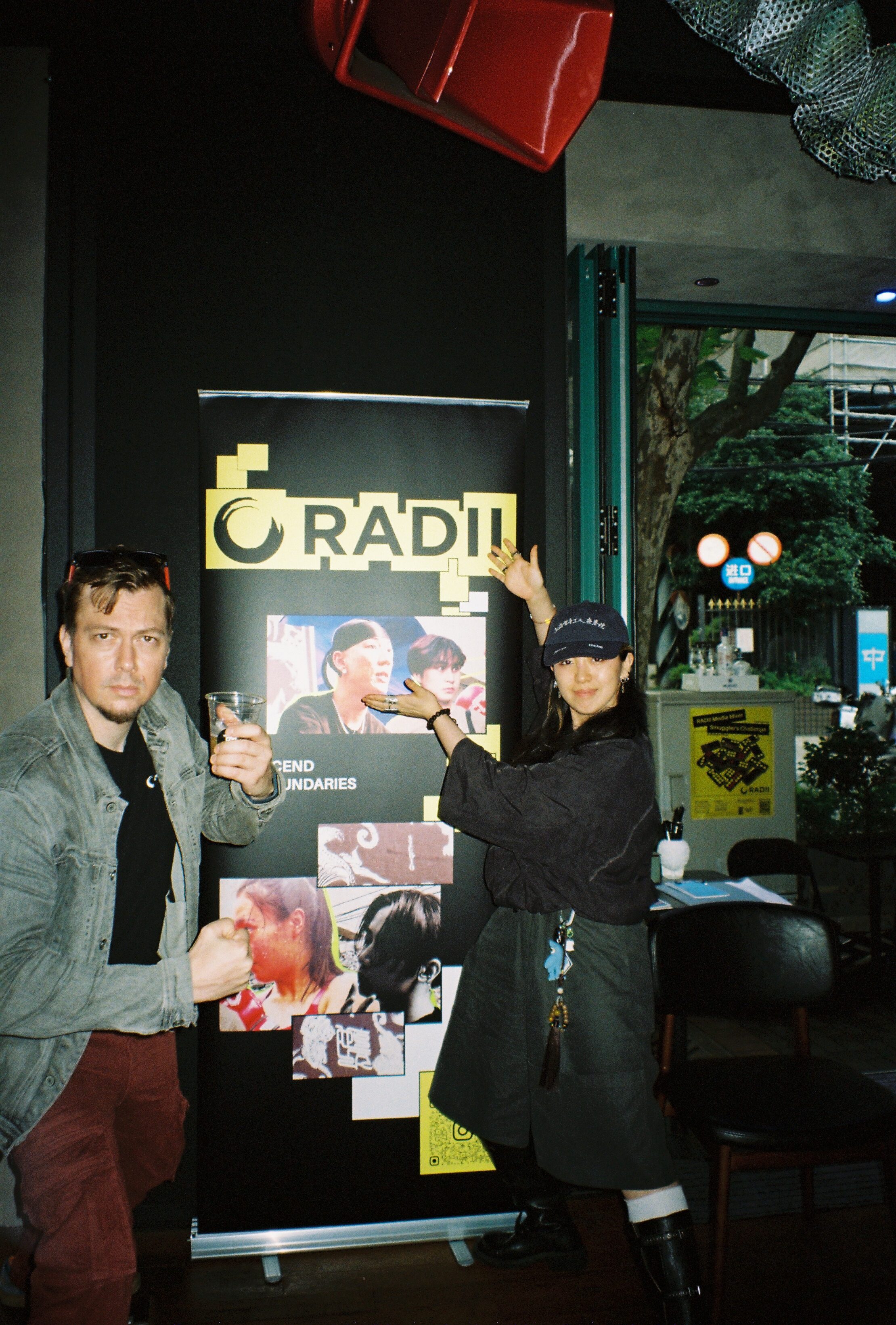 RADII event recap of "Smuggler's Challenge" Media Mixer at Madame Chine restaurant in Shanghai.