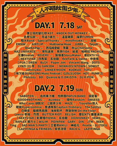 RADII talks about Taiwan's Taichill City Festival 2026 with an epic 91 act lineup of hard rock, metal, pop, and more.