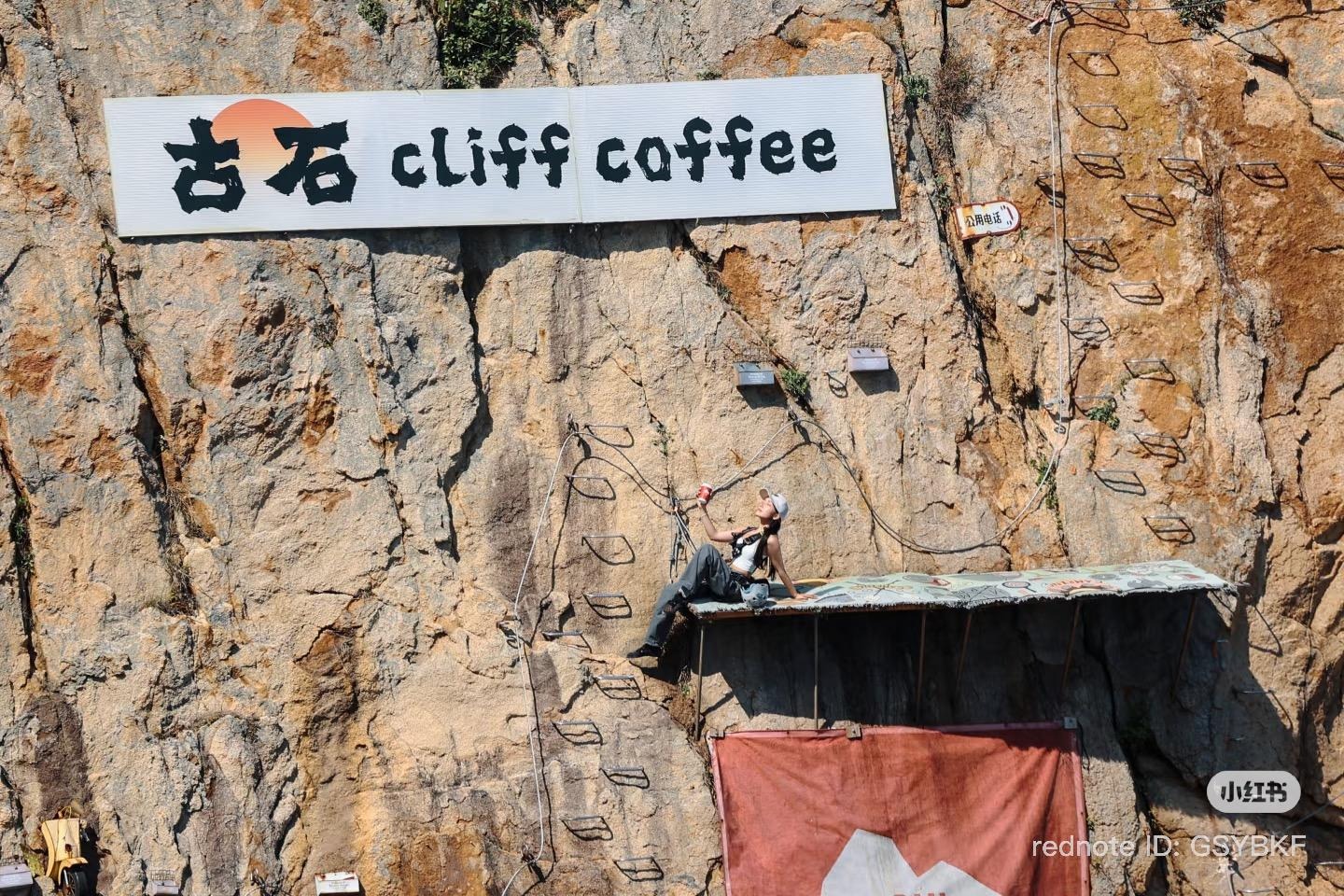 RADII highlights China's cliff-side cafes.