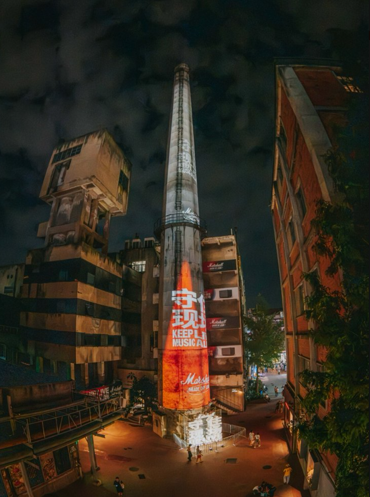 RADII features Marshall's KEEP LIVE MUSIC ALIVE — 守住现场 festival in Chengdu.