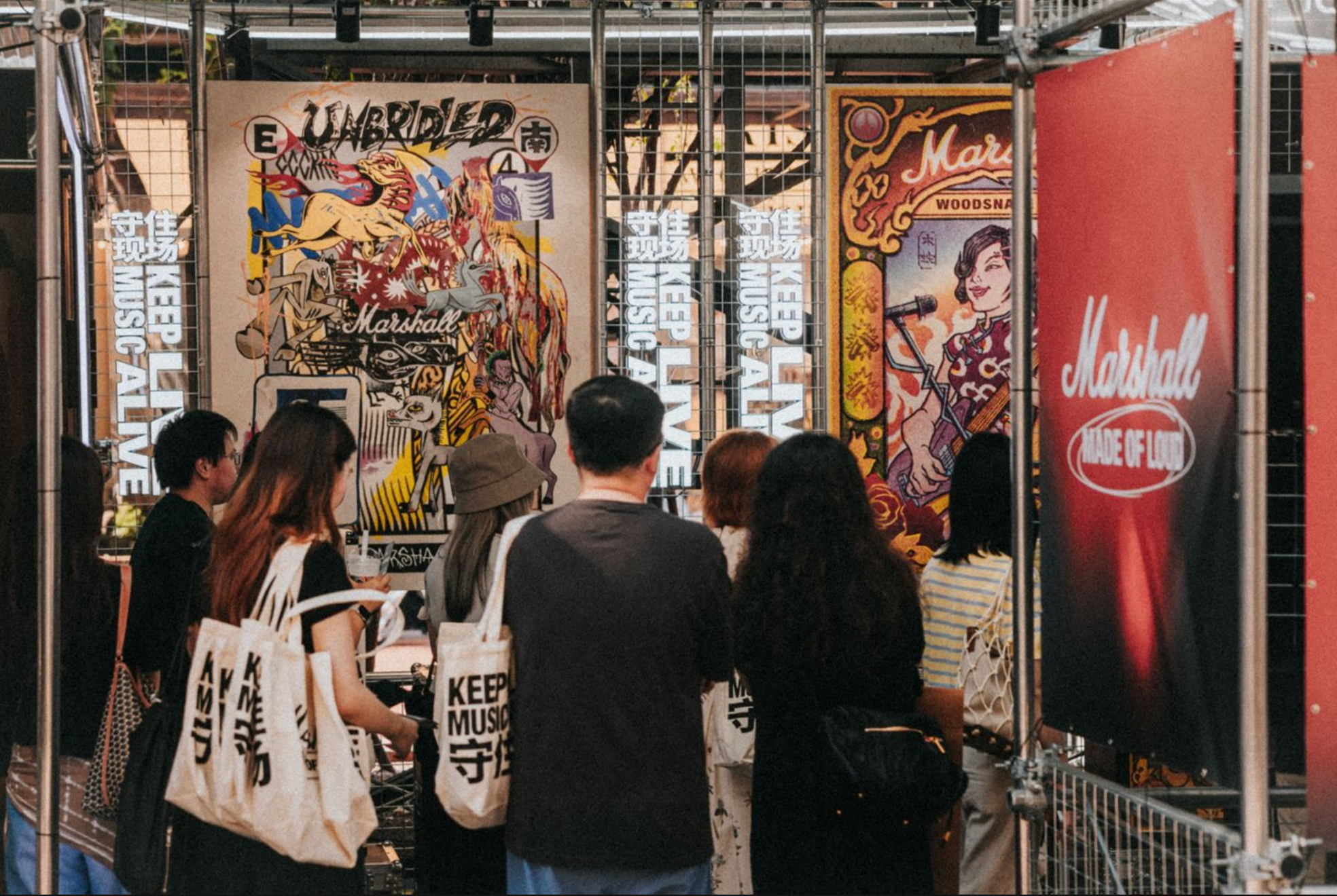 RADII features Marshall's KEEP LIVE MUSIC ALIVE — 守住现场 festival in Chengdu.