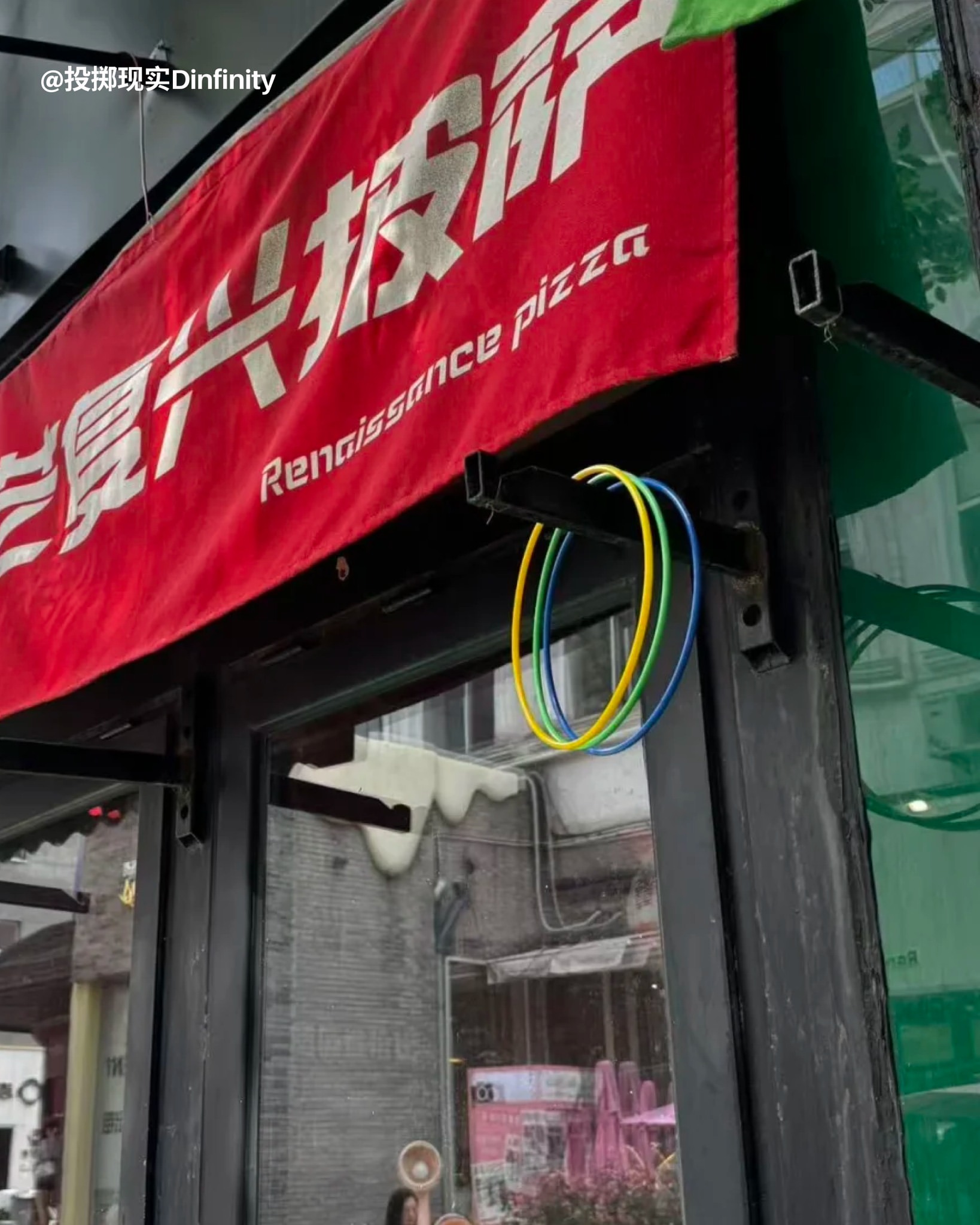 RADII highlights taoquan kids playing ring toss games throughout the city of Beijing.