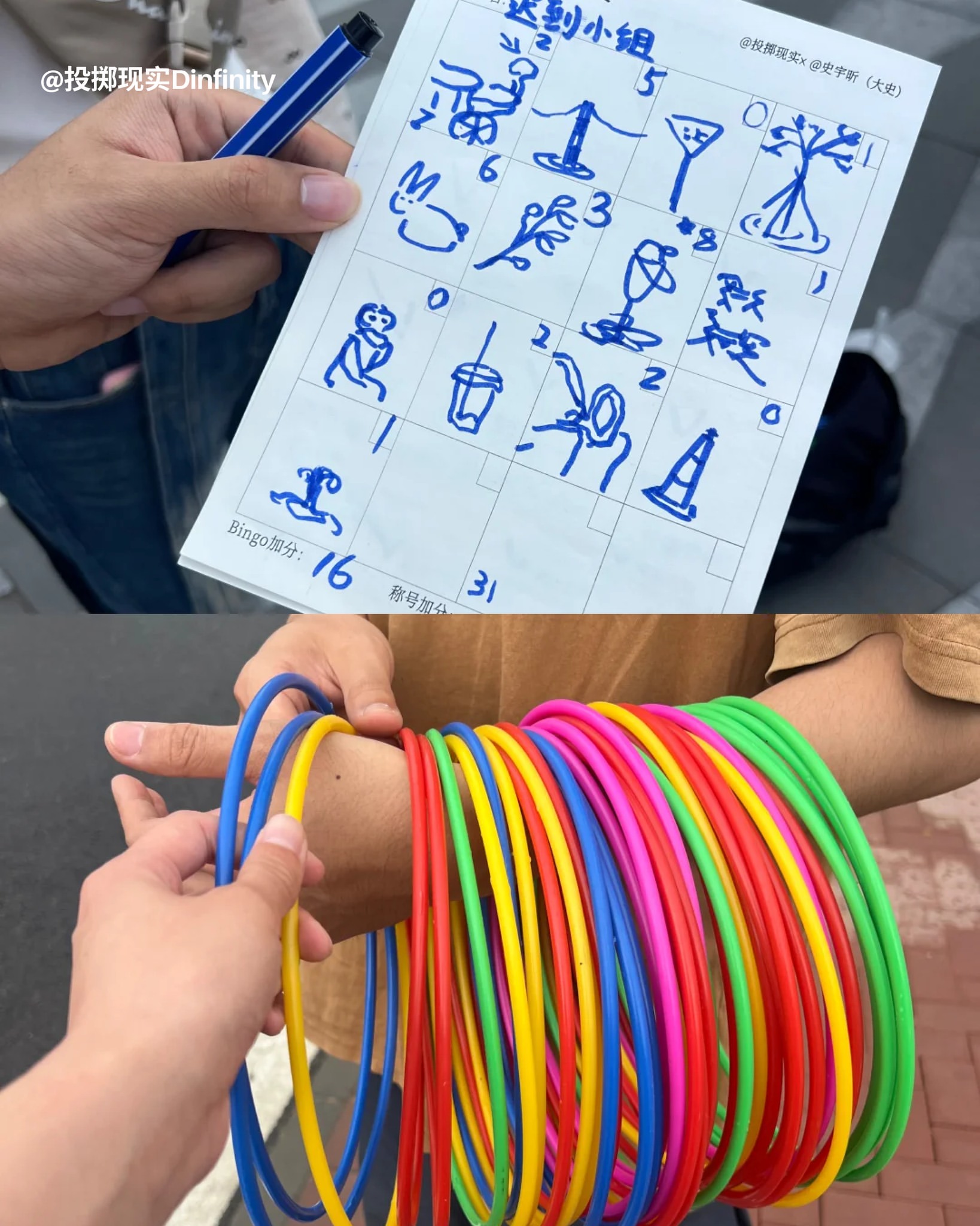 RADII highlights taoquan kids playing ring toss games throughout the city of Beijing.