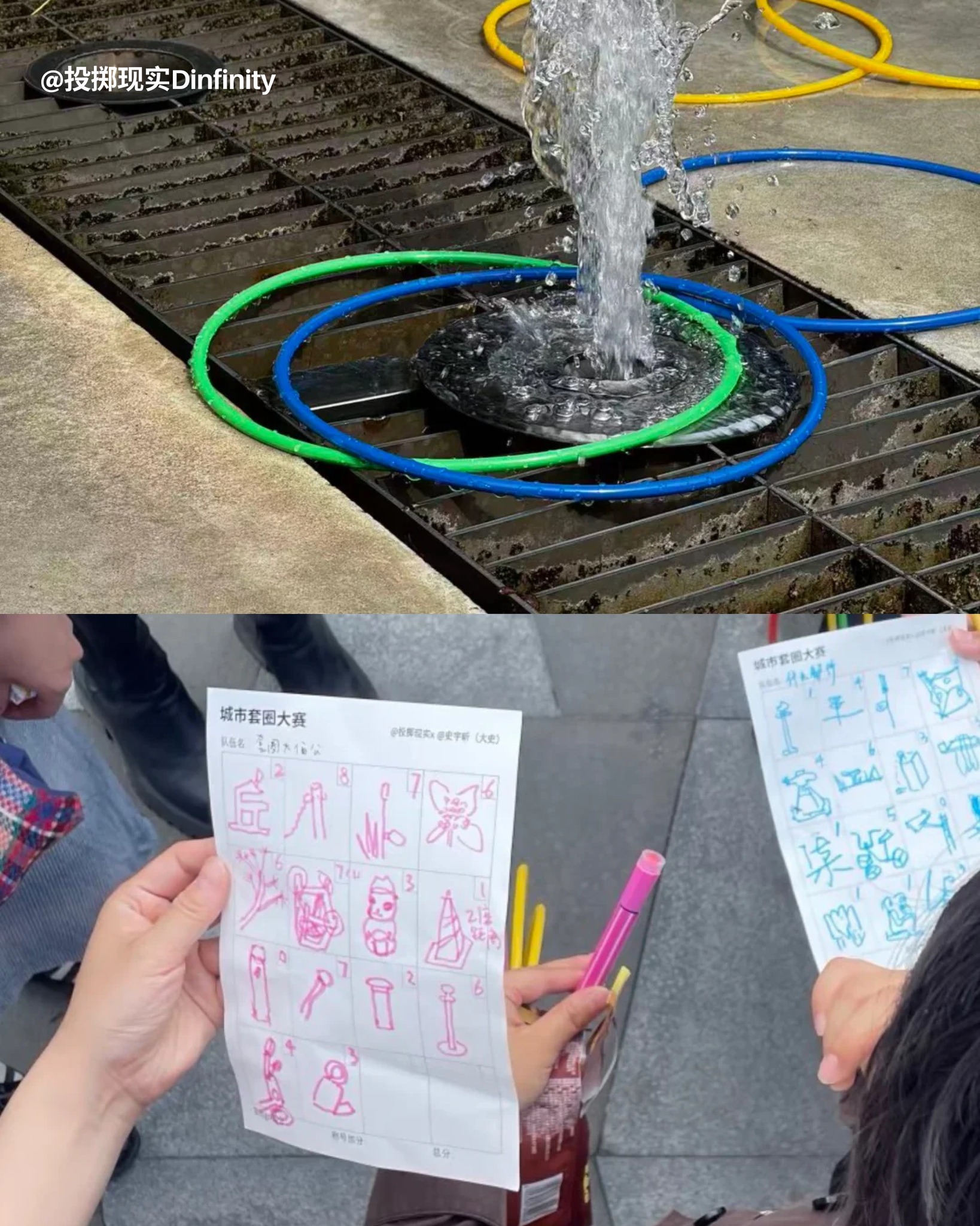 RADII highlights taoquan kids playing ring toss games throughout the city of Beijing.