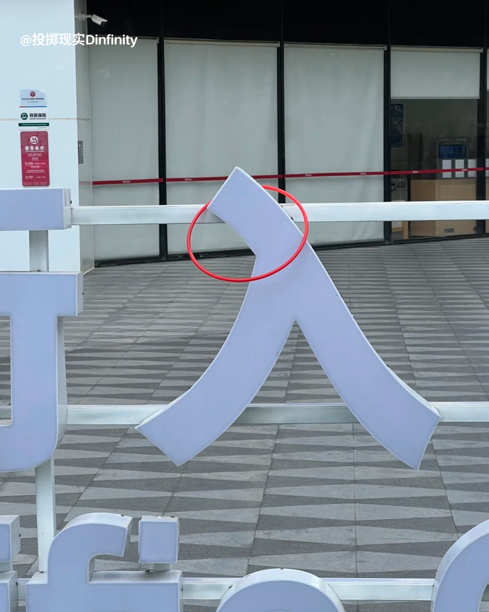 RADII highlights taoquan kids playing ring toss games throughout the city of Beijing.