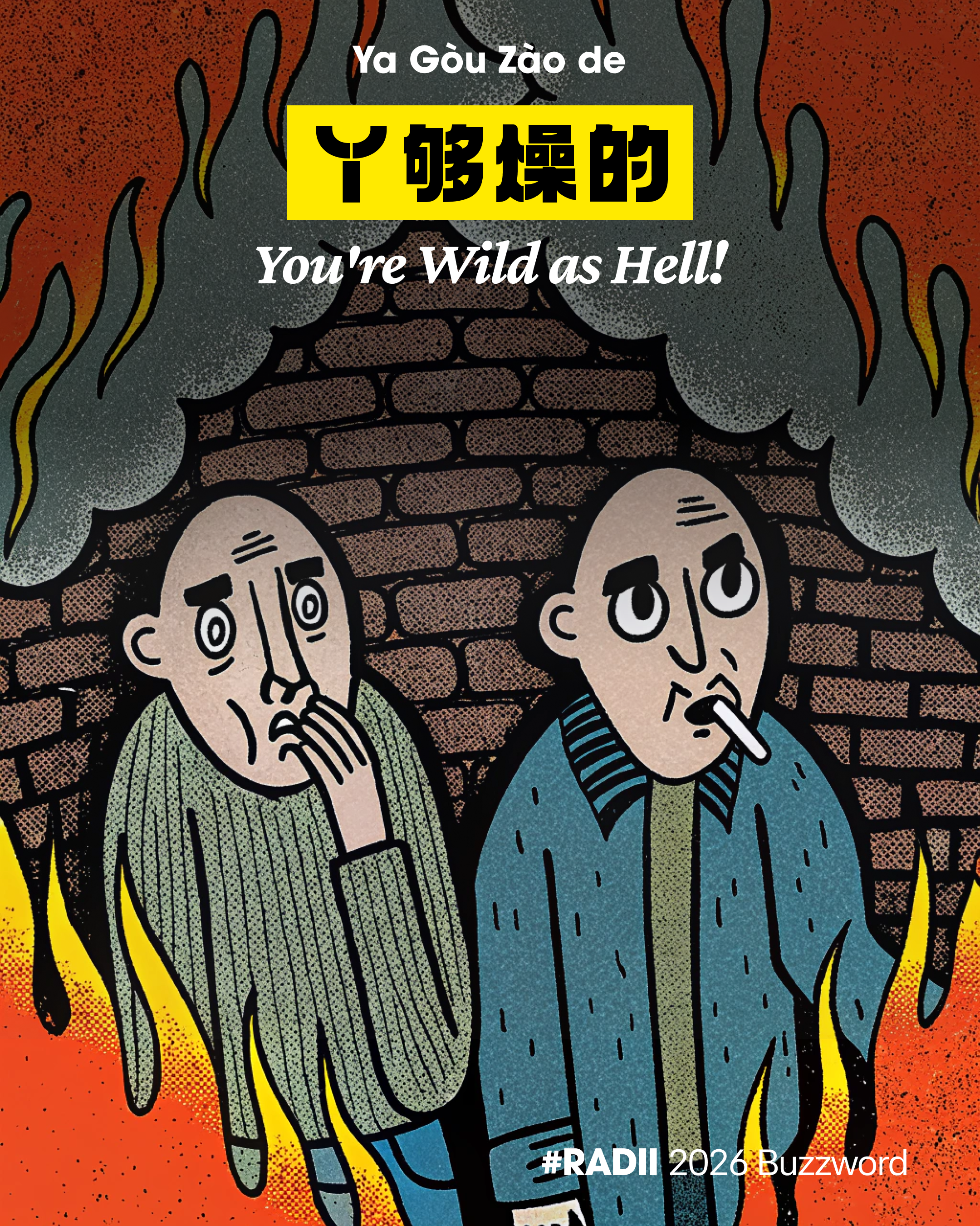 RADII highlights its latest buzzwords, the Chinese internet's newest slang terms, for August 2026.