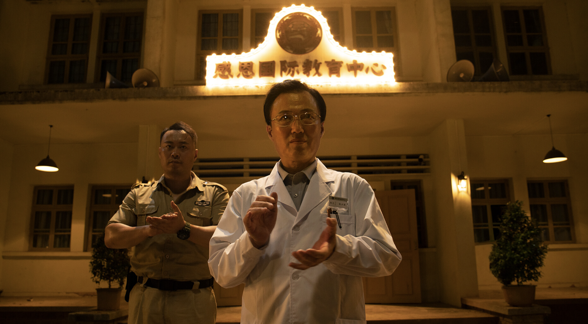 RADII explores China's internet addiction rehab industry and its most well known doctor Yang Yongxin.