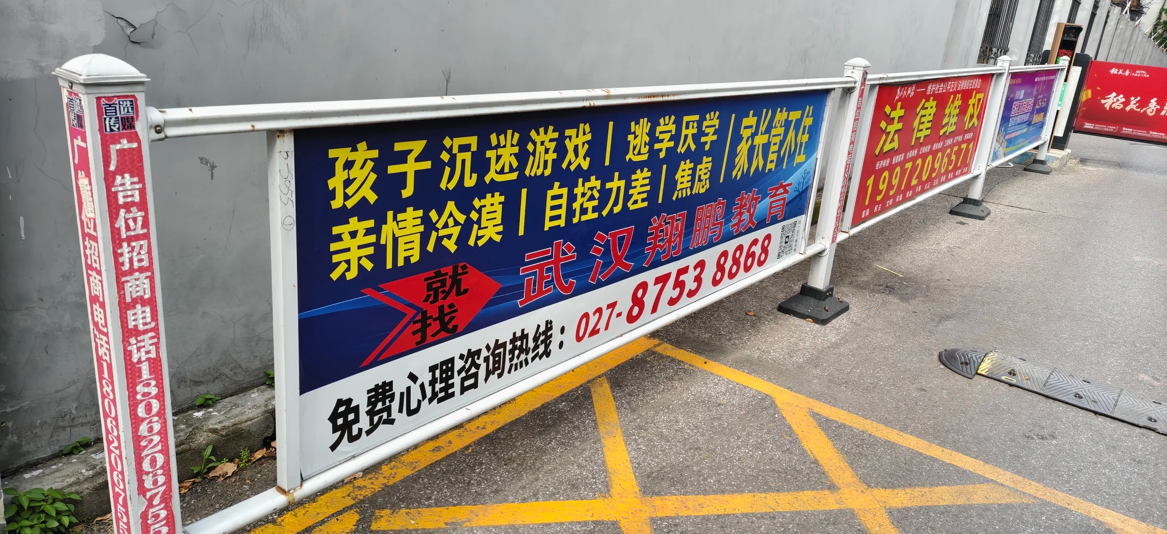 RADII explores China's internet addiction rehab industry and its most well known doctor Yang Yongxin.